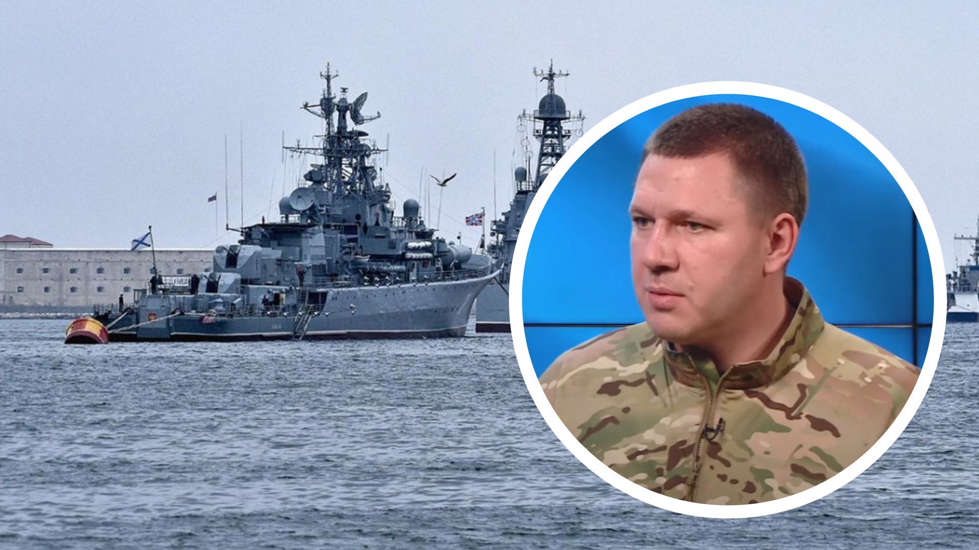 Карпюк про Чорноморський флот Карпюк про Чорноморський флот