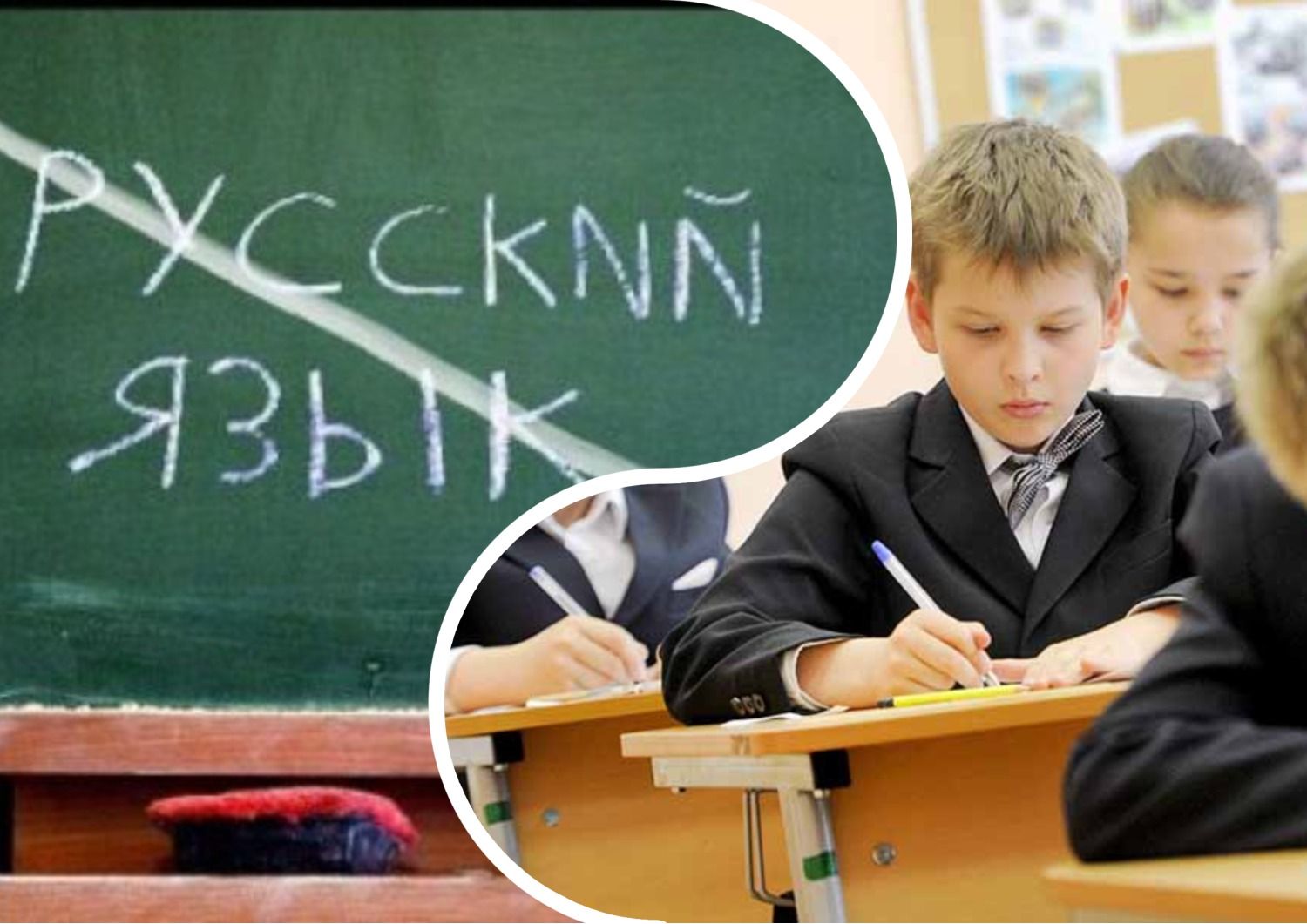 Російська мова у школах - де ще в Україні діти вивчають російську - 24 канал - Освіта