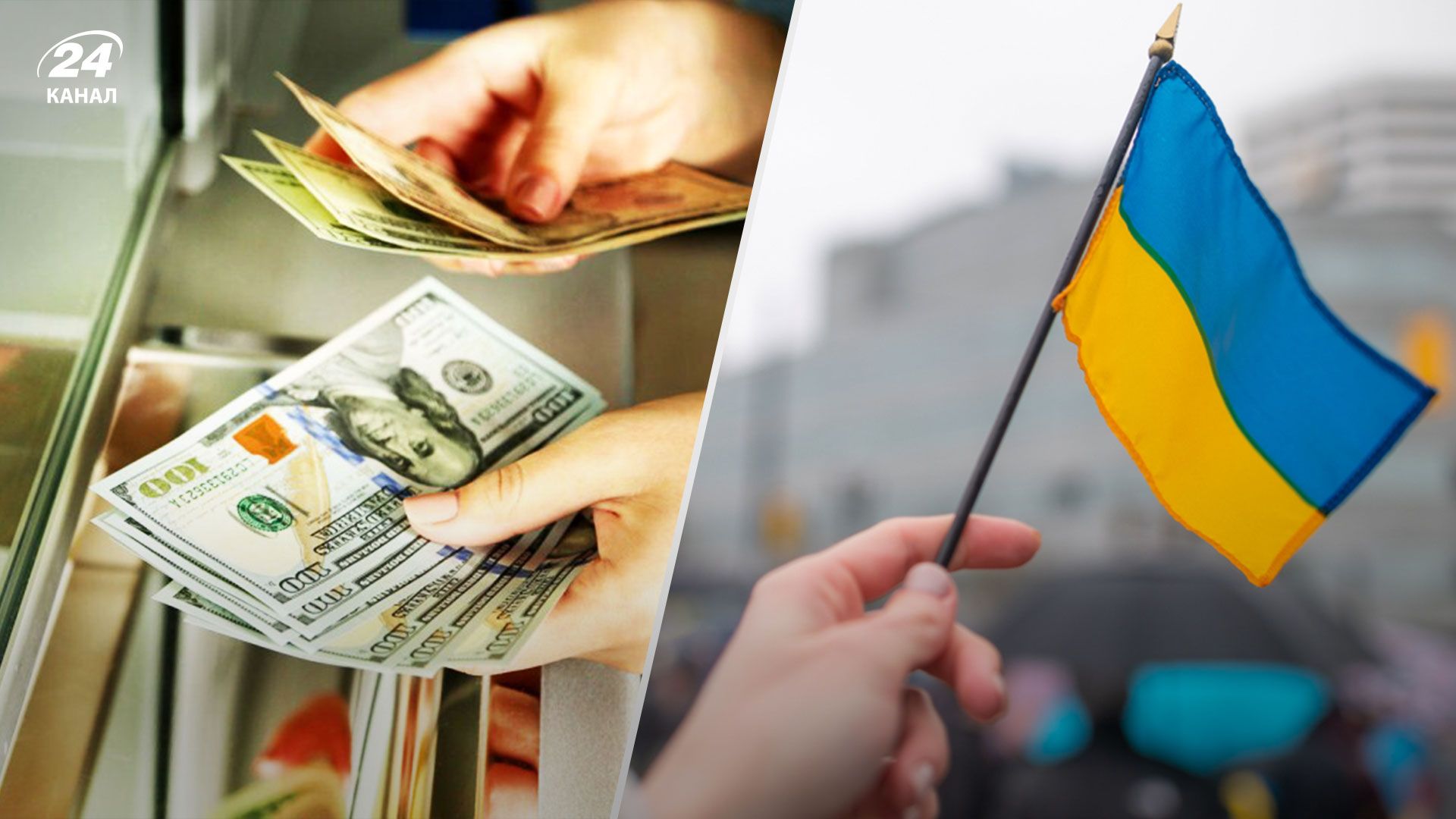 Прогнози долара на 2023 - яким буде долар та що буде з ВВП в Україні