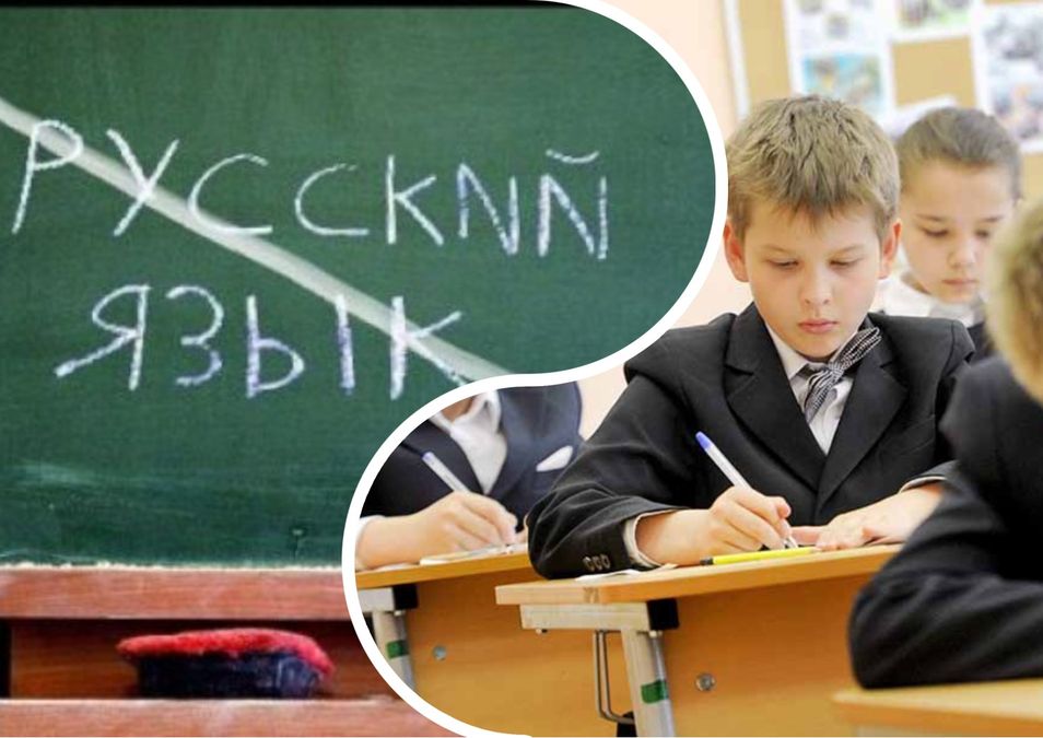 Русский язык в школах - где еще в Украине дети изучают русский - 24 ...