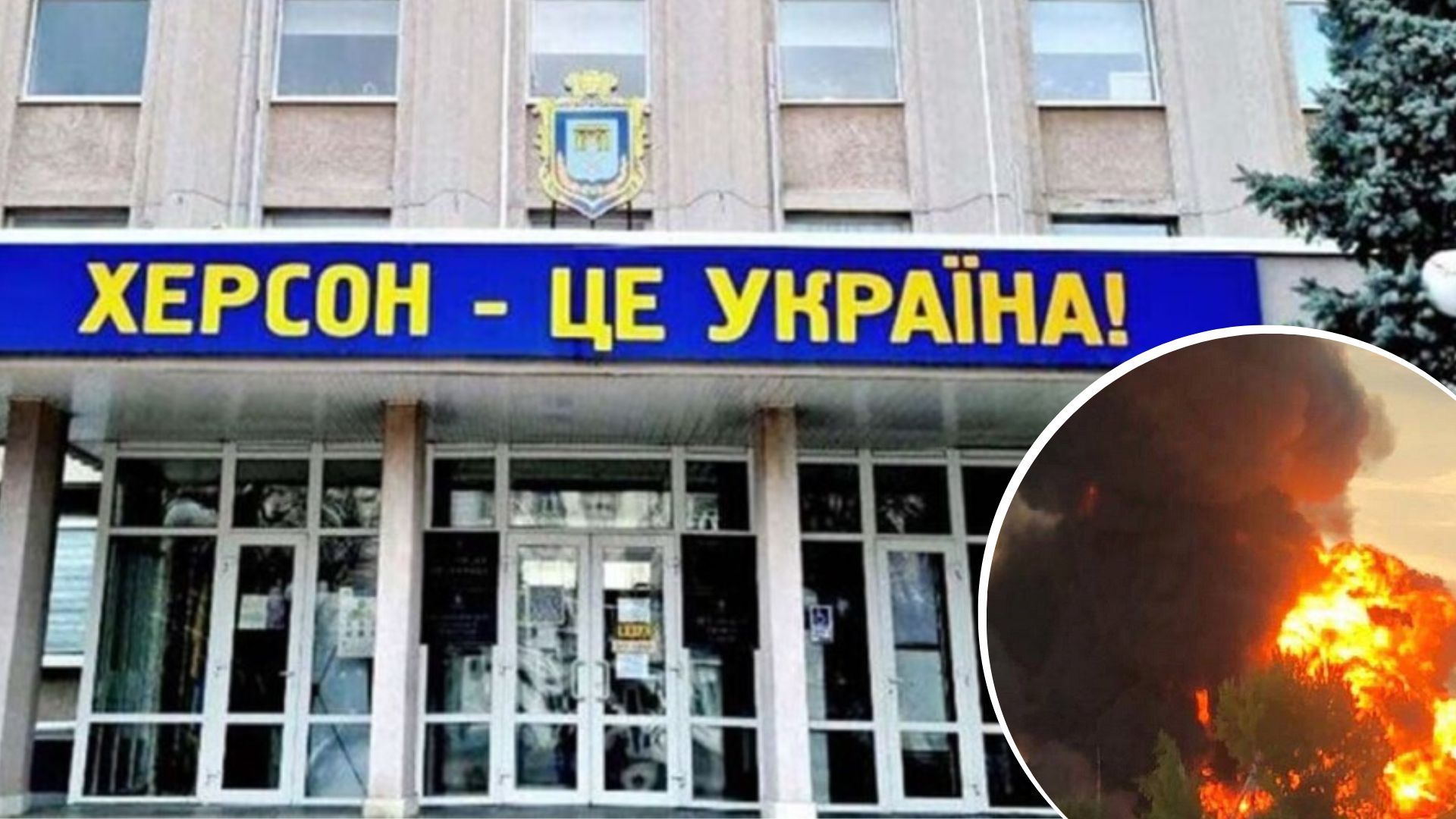 Удар по Херсонской области - от обстрела погиб ребенок, что известно Удар по Херсонской области - от обстрела погиб ребенок, что известно