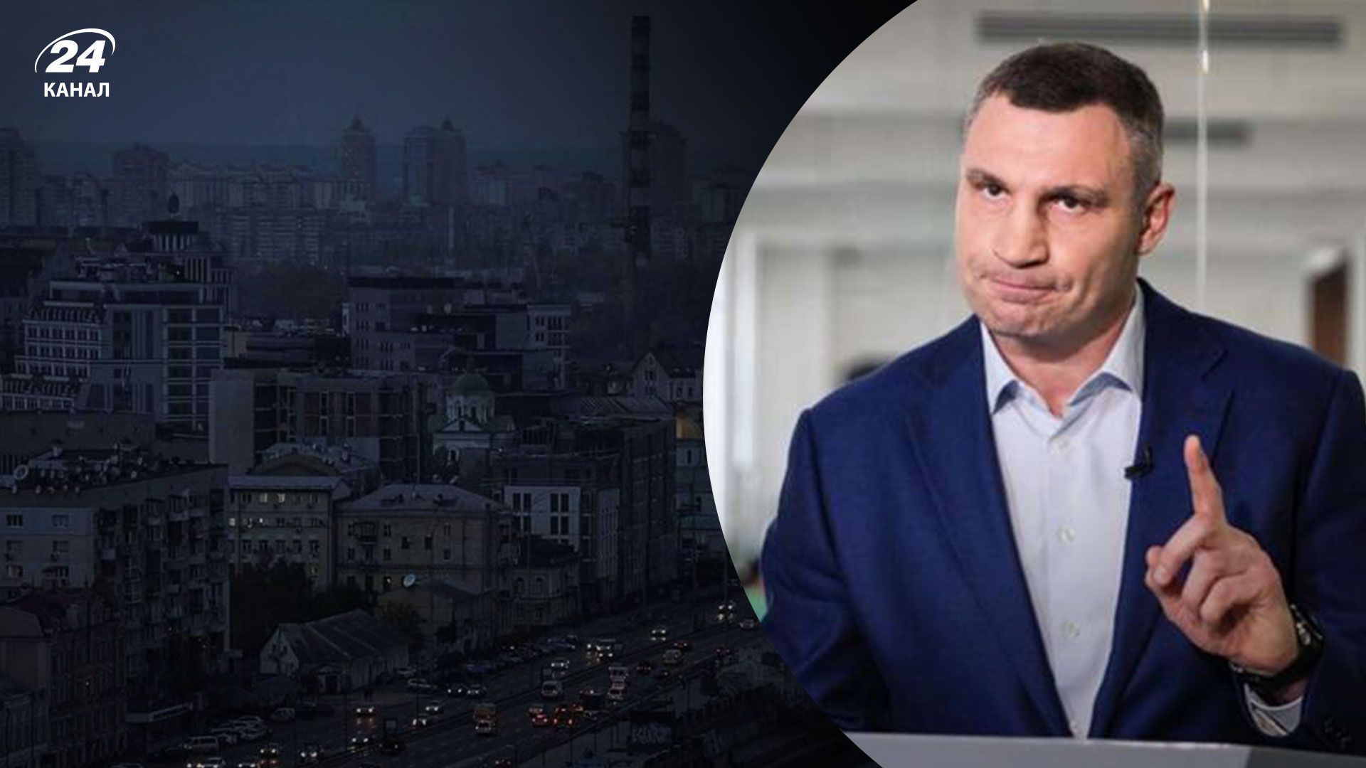 Кличко предупредил о "самой тяжелой зиме" Кличко предупредил о "самой тяжелой зиме"