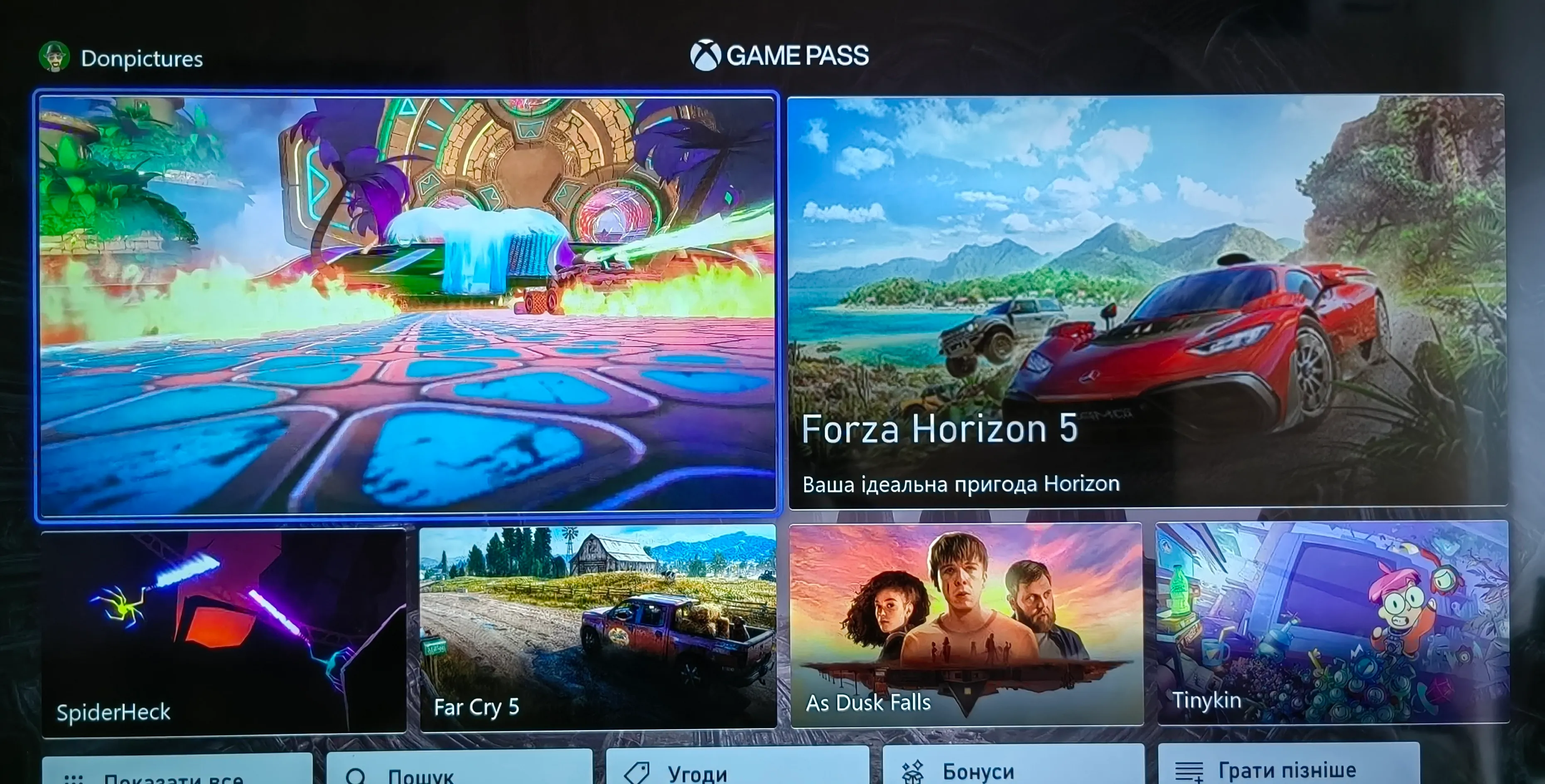 Xbox українською Xbox українською