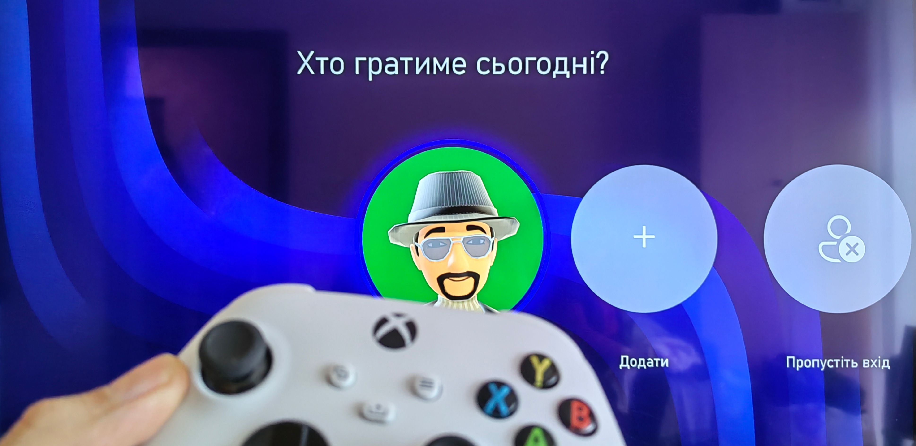 Xbox получил украинский язык