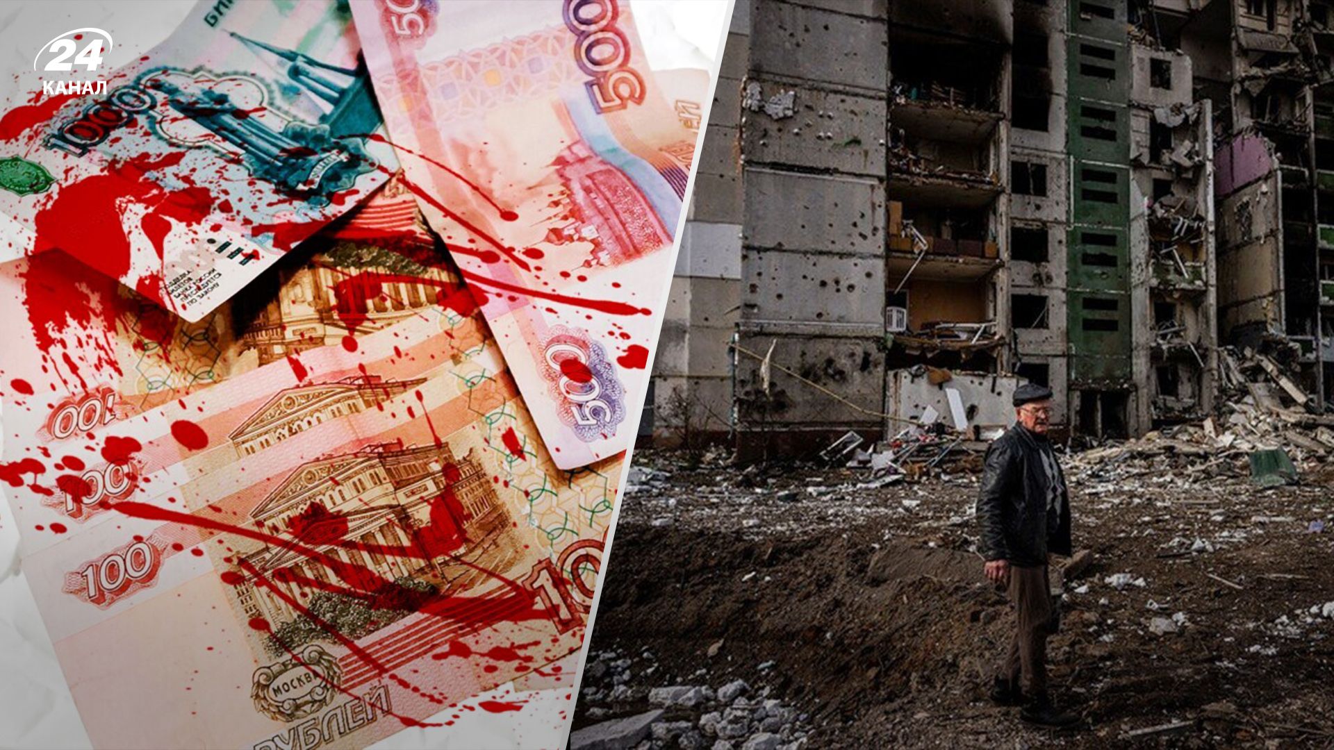 У Мін'юсті розповіли, коли Україна отримає грошові компенсації від Росії У Мін'юсті розповіли, коли Україна отримає грошові компенсації від Росії