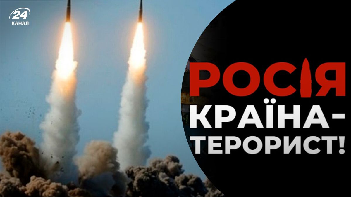 Террористы подтверждают, что они террористы - 24 Канал