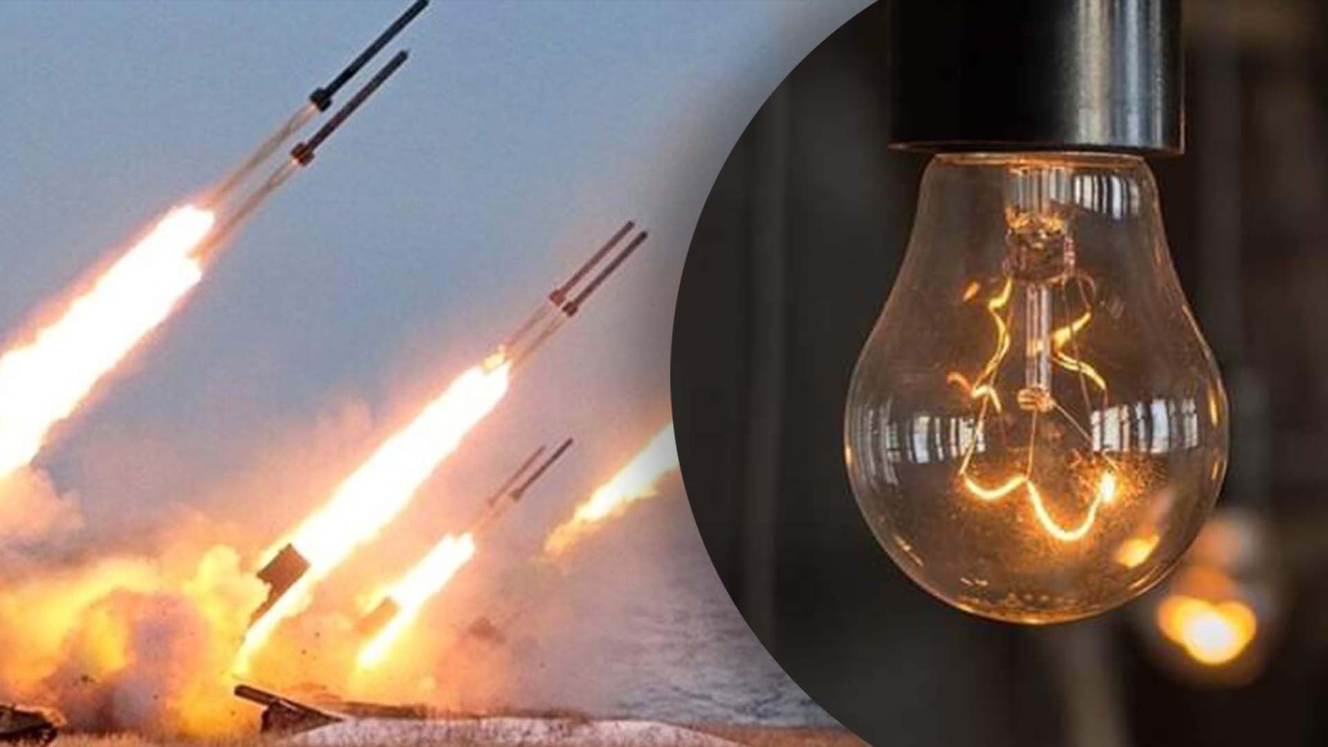 Россия снова атаковала критическую инфраструктуру: где проблемы со светом Россия снова атаковала критическую инфраструктуру: где проблемы со светом