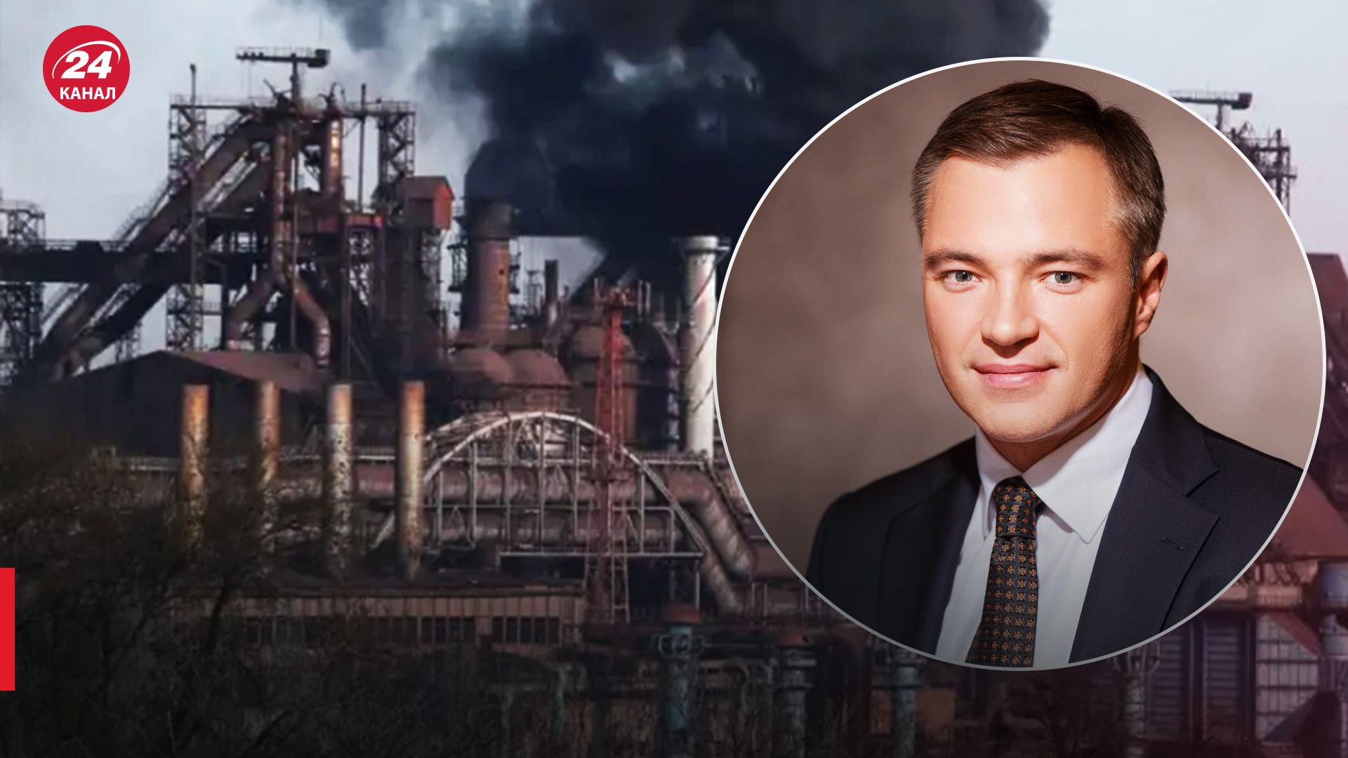 "Азовсталь" – это символ, который нам нужно восстановить, – директор Метинвеста "Азовсталь" – это символ, который нам нужно восстановить, – директор Метинвеста