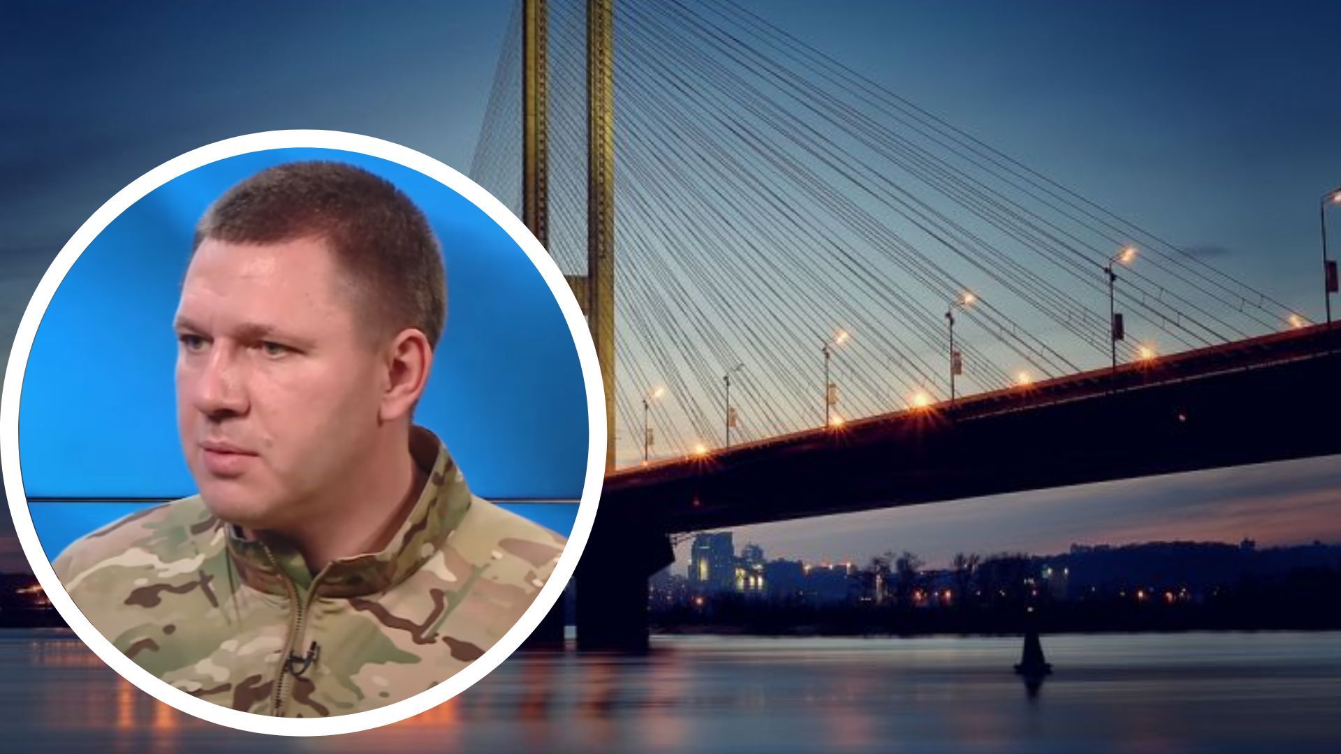 Карпюк про руйнування мостів Карпюк про руйнування мостів