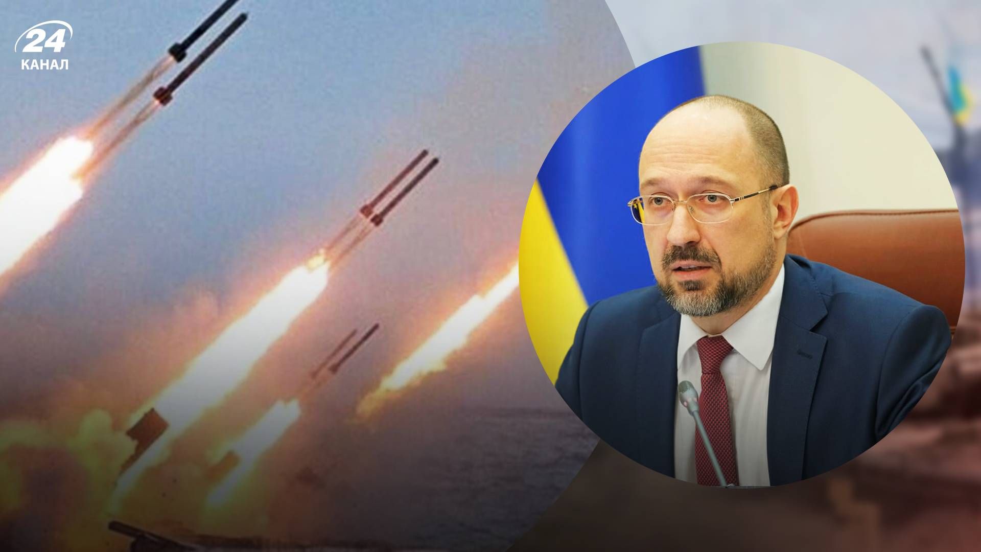 Денис Шмигаль провів екстрену нараду уряду Денис Шмигаль провів екстрену нараду уряду