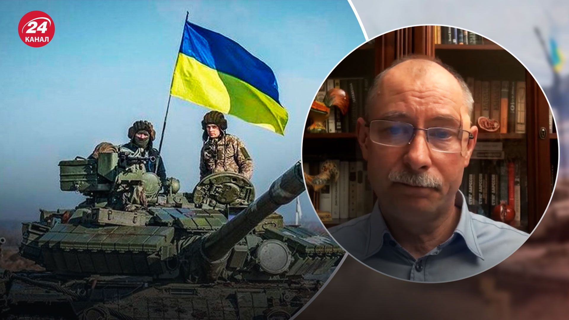 Выход на границы - не конец войны - Жданов о завершении горячей фазы - 24 Канал Выход на границы - не конец войны - Жданов о завершении горячей фазы - 24 Канал