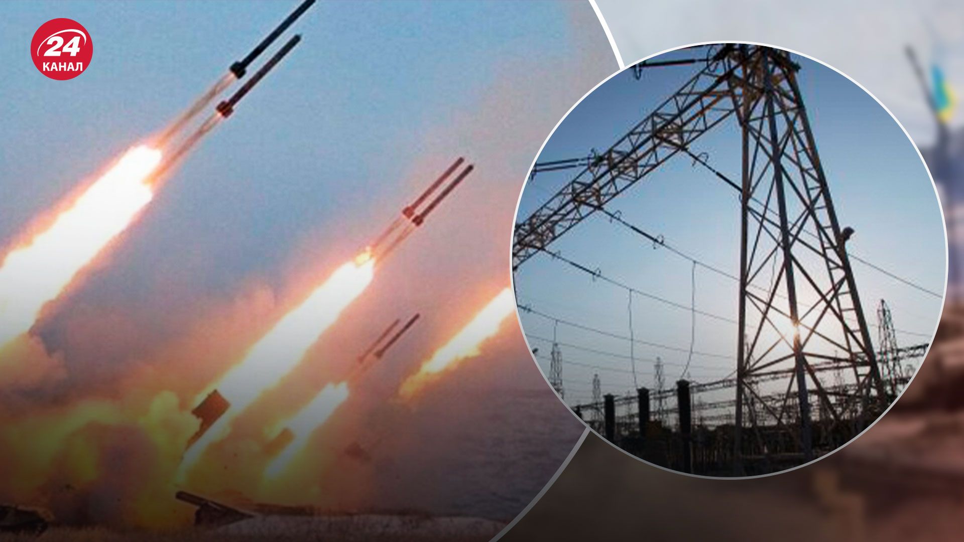 Масована атака Росії - яка ситуація у Львові - Новини України - 24 Канал Масована атака Росії - яка ситуація у Львові - Новини України - 24 Канал