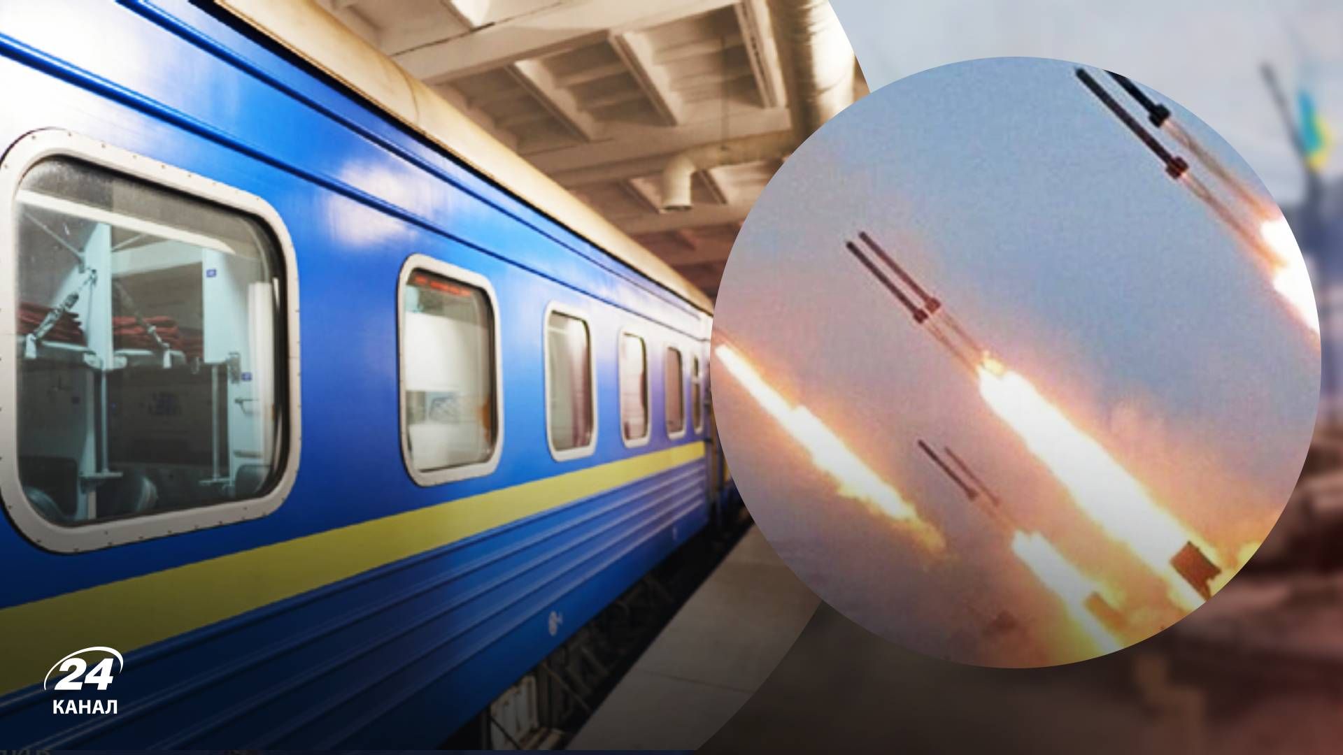 Через ракетну атаку Росії довелося скасувати курсування низки потягів Через ракетну атаку Росії довелося скасувати курсування низки потягів