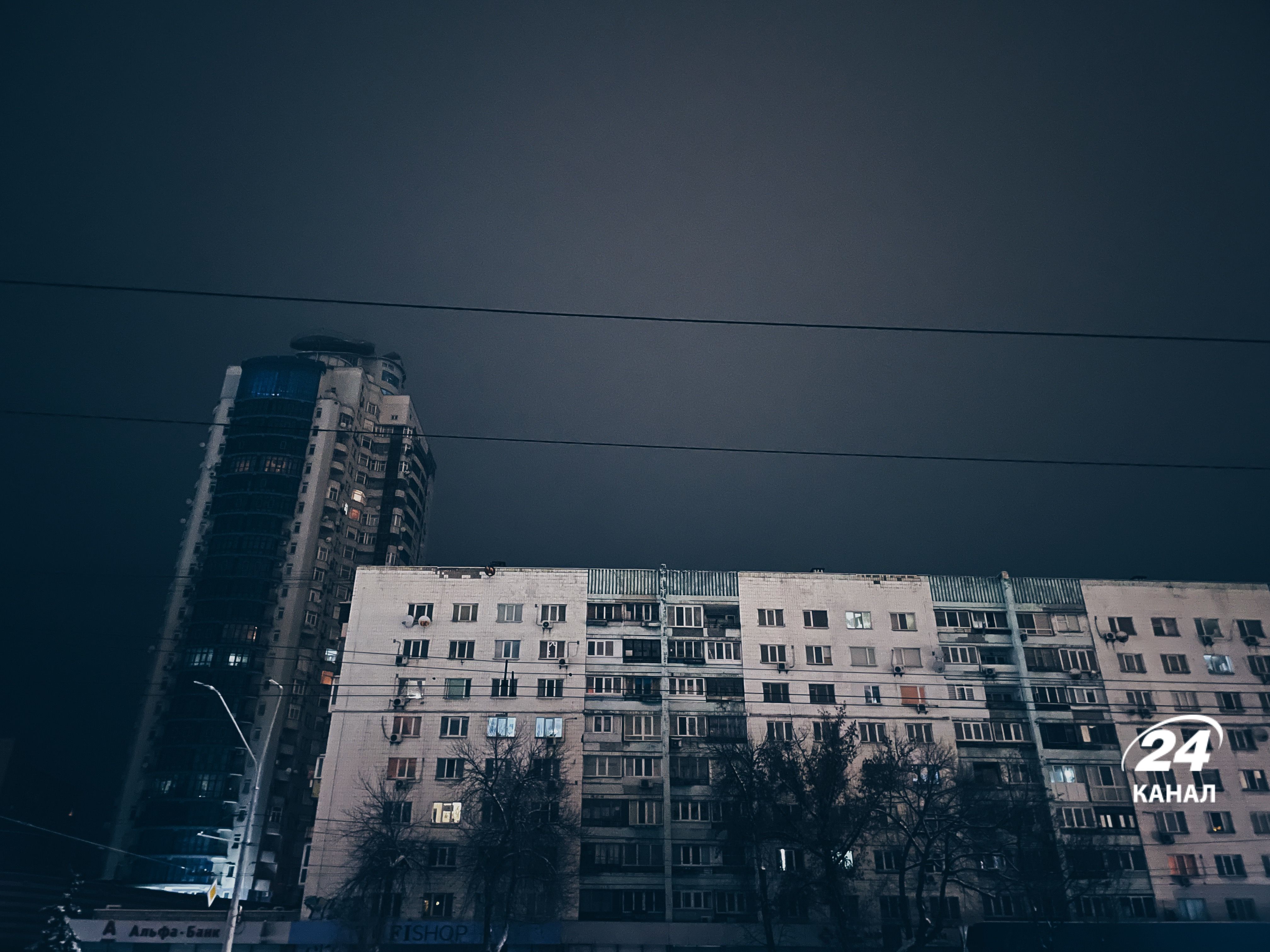 Київ без світла 