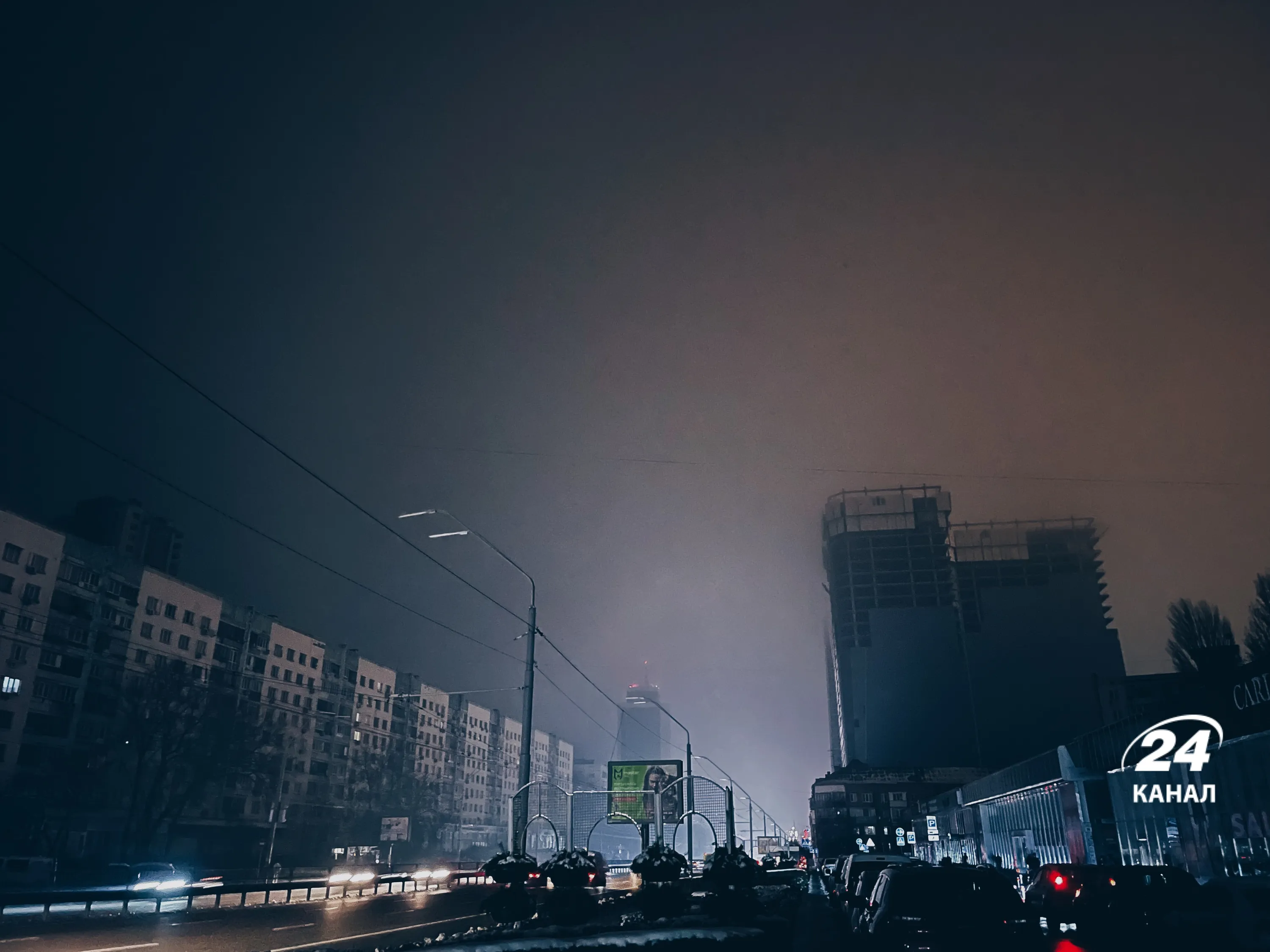 Київ без світла Київ без світла