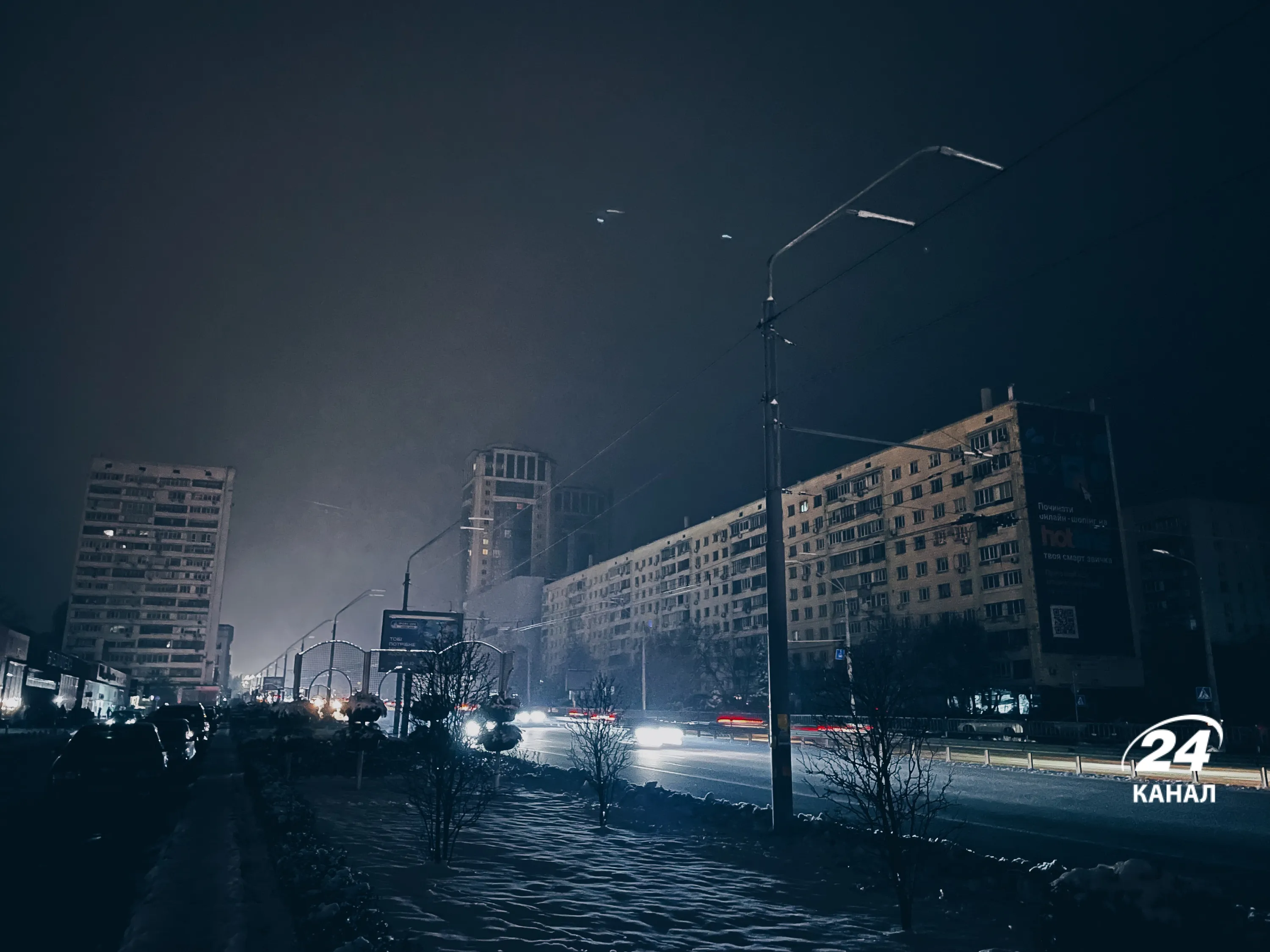 Київ без світла Київ без світла