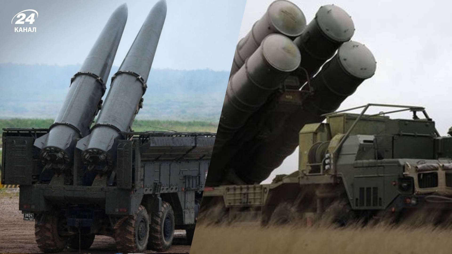 России не хватило ракет на 2 эшелона ударов, – эксперт рассказал о запасах кафиров - 24 Канал