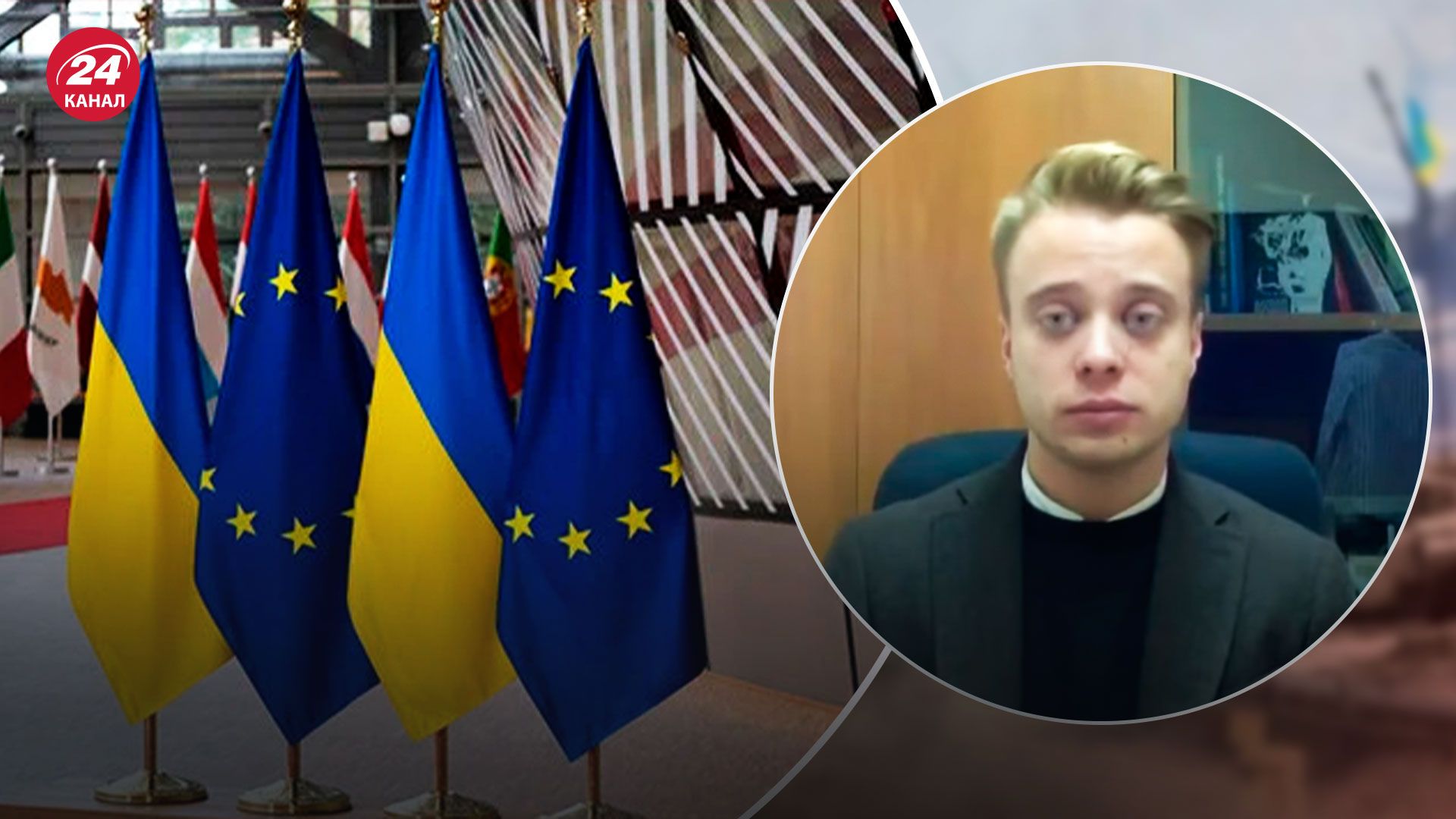 Деякі країни спочатку боялися підтримувати Україну - політолог сказав, чому - 24 Канал Деякі країни спочатку боялися підтримувати Україну - політолог сказав, чому - 24 Канал