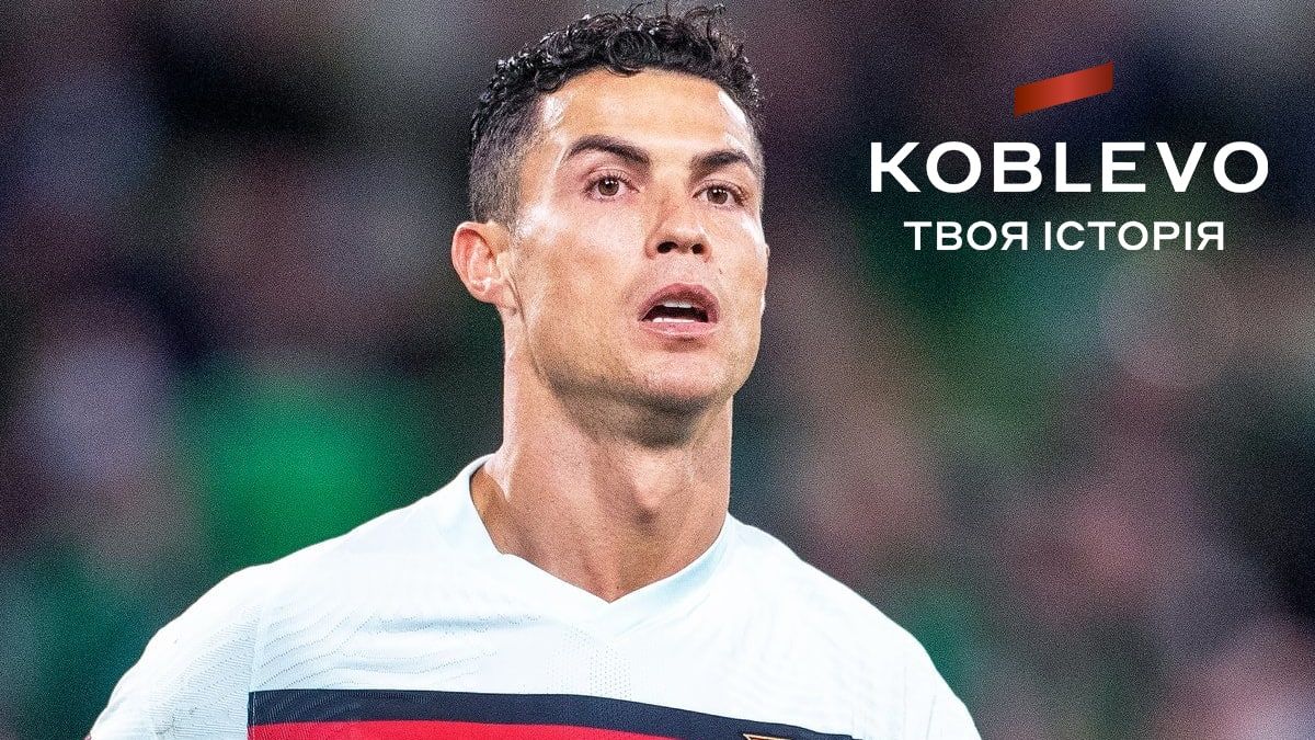 Анонс ЧМ 24 ноября - 24 Канал Анонс ЧМ 24 ноября - 24 Канал