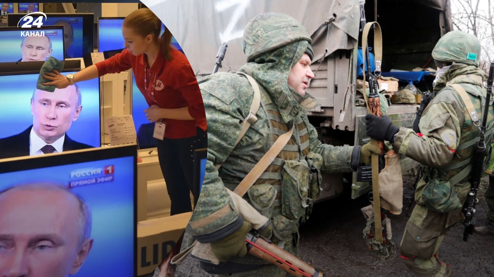 Війна в Україні - російська пропаганда заплуталася у причинах нападу на нашу країну Війна в Україні - російська пропаганда заплуталася у причинах нападу на нашу країну