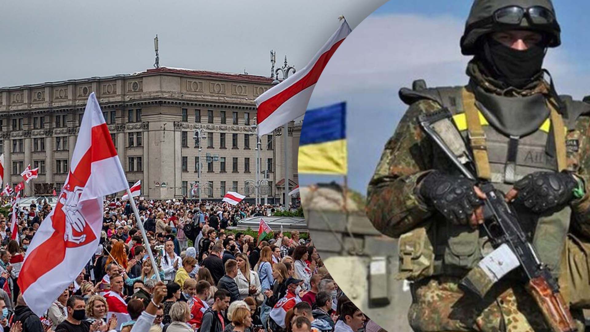 ЗСУ терміново звернулися до народу Білорусі ЗСУ терміново звернулися до народу Білорусі