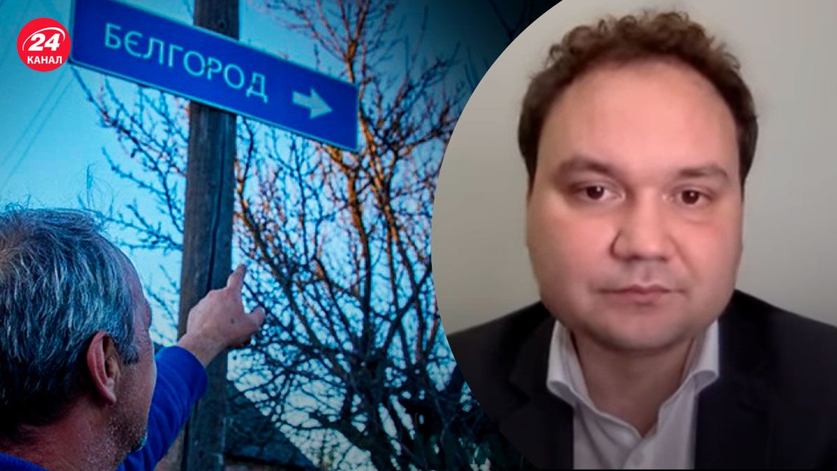 Напад на Бєлгород – навіщо російська пропаганда вигадує цей фейк - 24 Канал Напад на Бєлгород – навіщо російська пропаганда вигадує цей фейк - 24 Канал