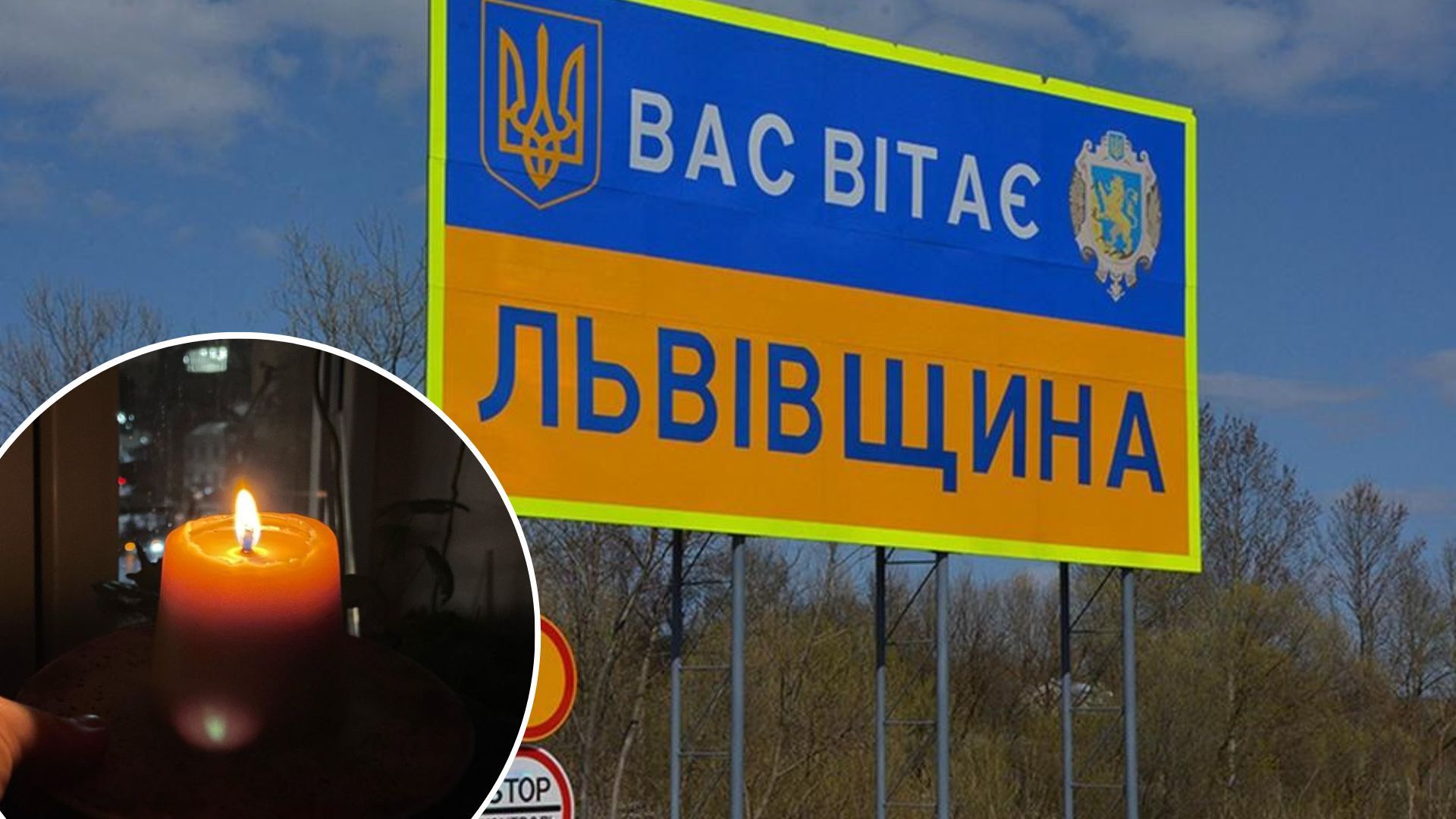 Во Львовской области ввели все типы отключения света Во Львовской области ввели все типы отключения света