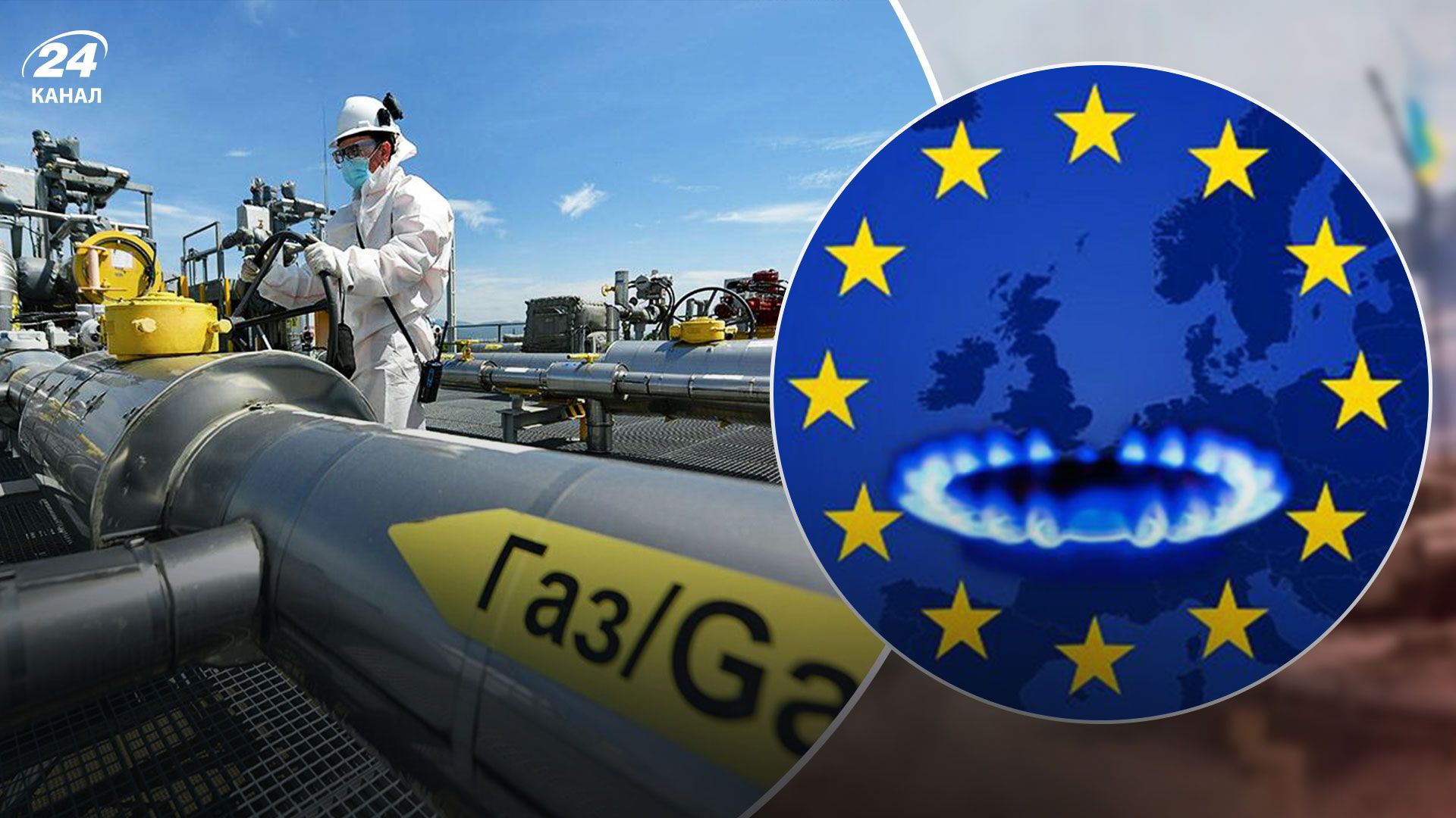 Цена на российскую нефть - в ЕС не установили потолок цен на российскую нефть Цена на российскую нефть - в ЕС не установили потолок цен на российскую нефть