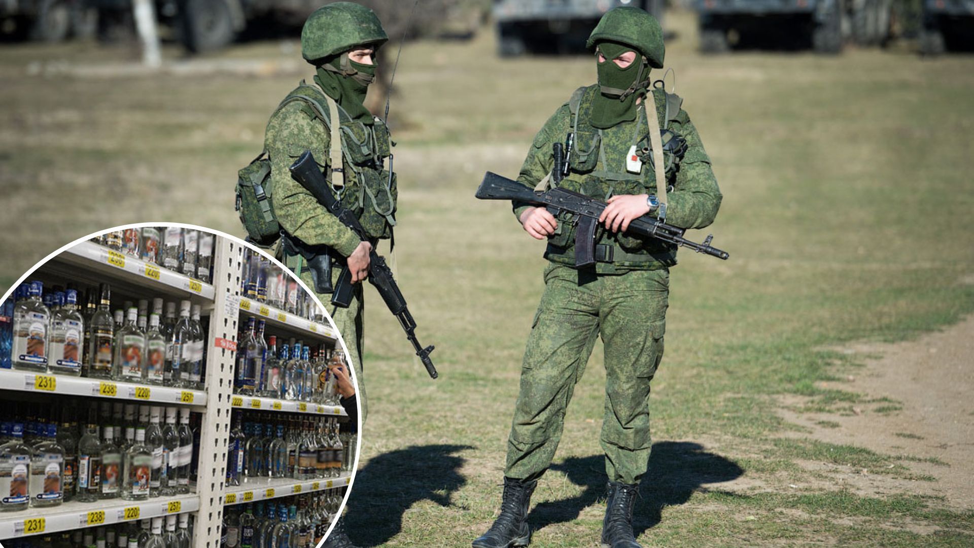 В России мобилизованный погиб, а с его карты продолжают покупать алкоголь -  24 Канал