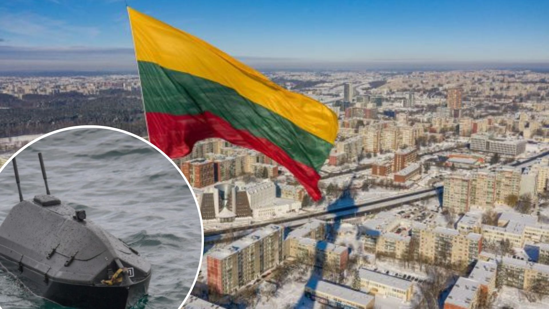 Литва собрала 750 тысяч долларов на морские дроны для ВСУ Литва собрала 750 тысяч долларов на морские дроны для ВСУ