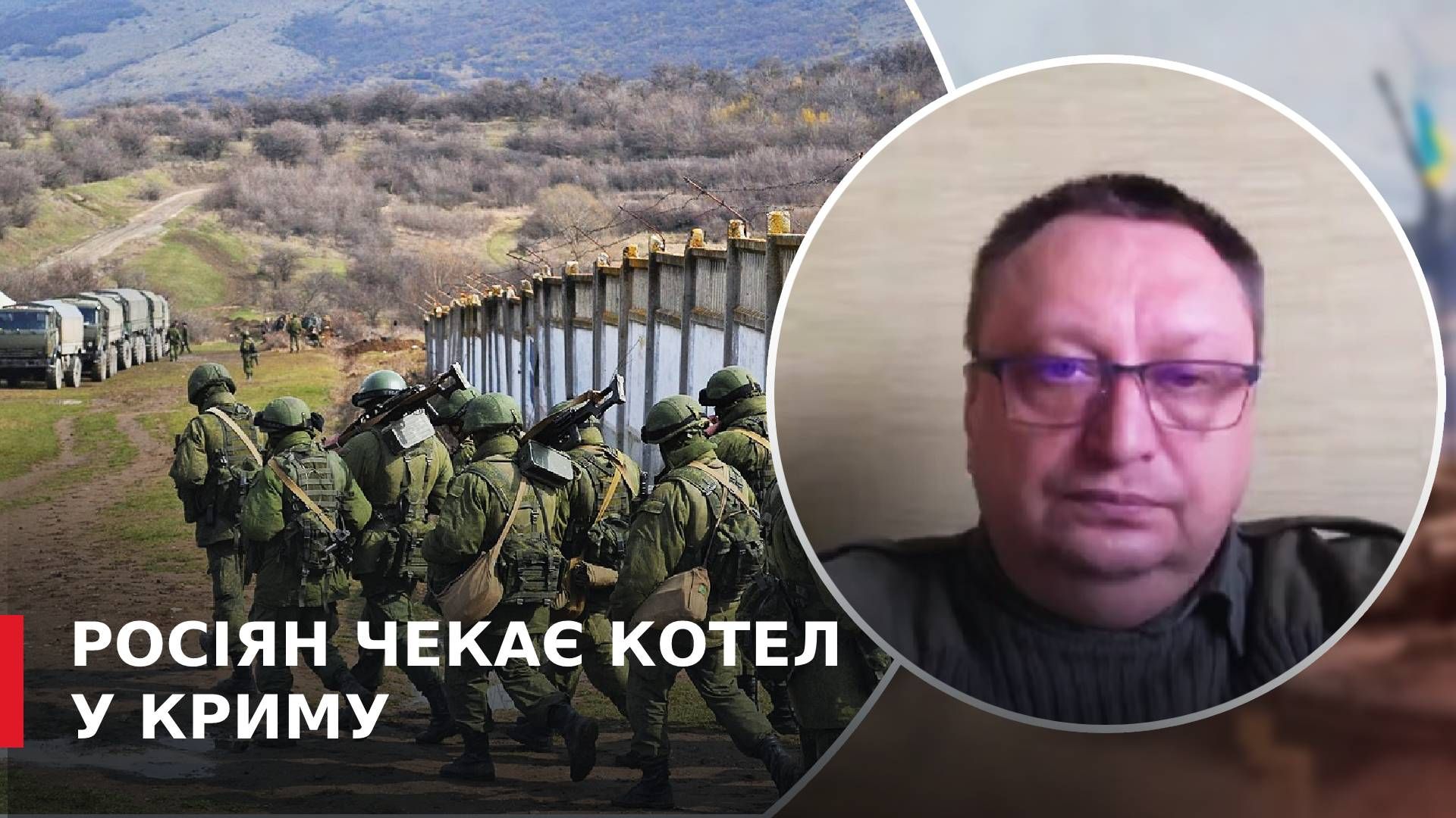 Россияне не смогут нормально покинуть Крым Россияне не смогут нормально покинуть Крым