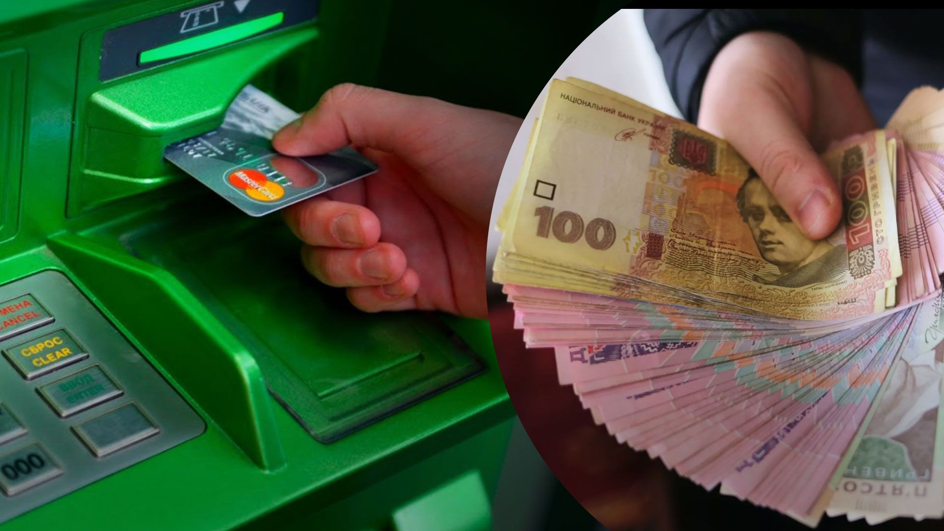 ПриватБанк увеличил лимит на выдачу наличных денег ПриватБанк увеличил лимит на выдачу наличных денег