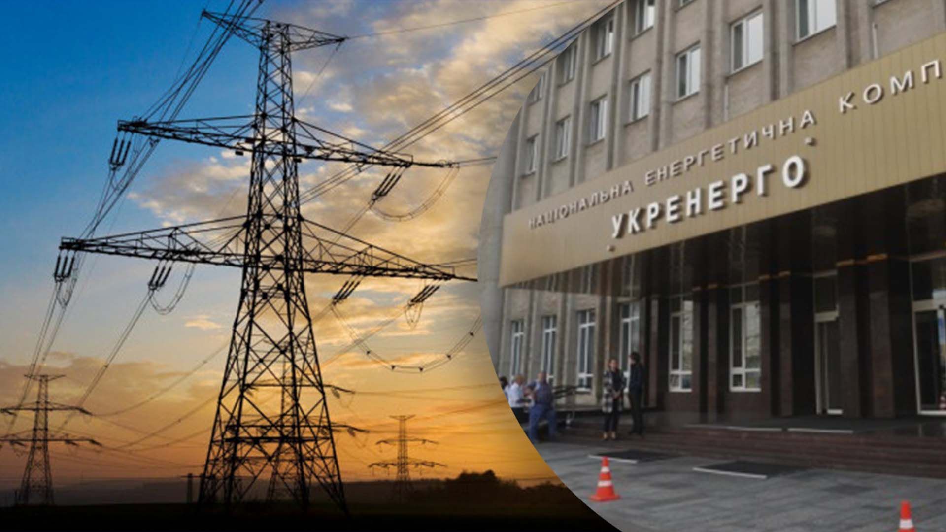 В Укрэнерго объяснили, почему свет восстанавливают дольше В Укрэнерго объяснили, почему свет восстанавливают дольше