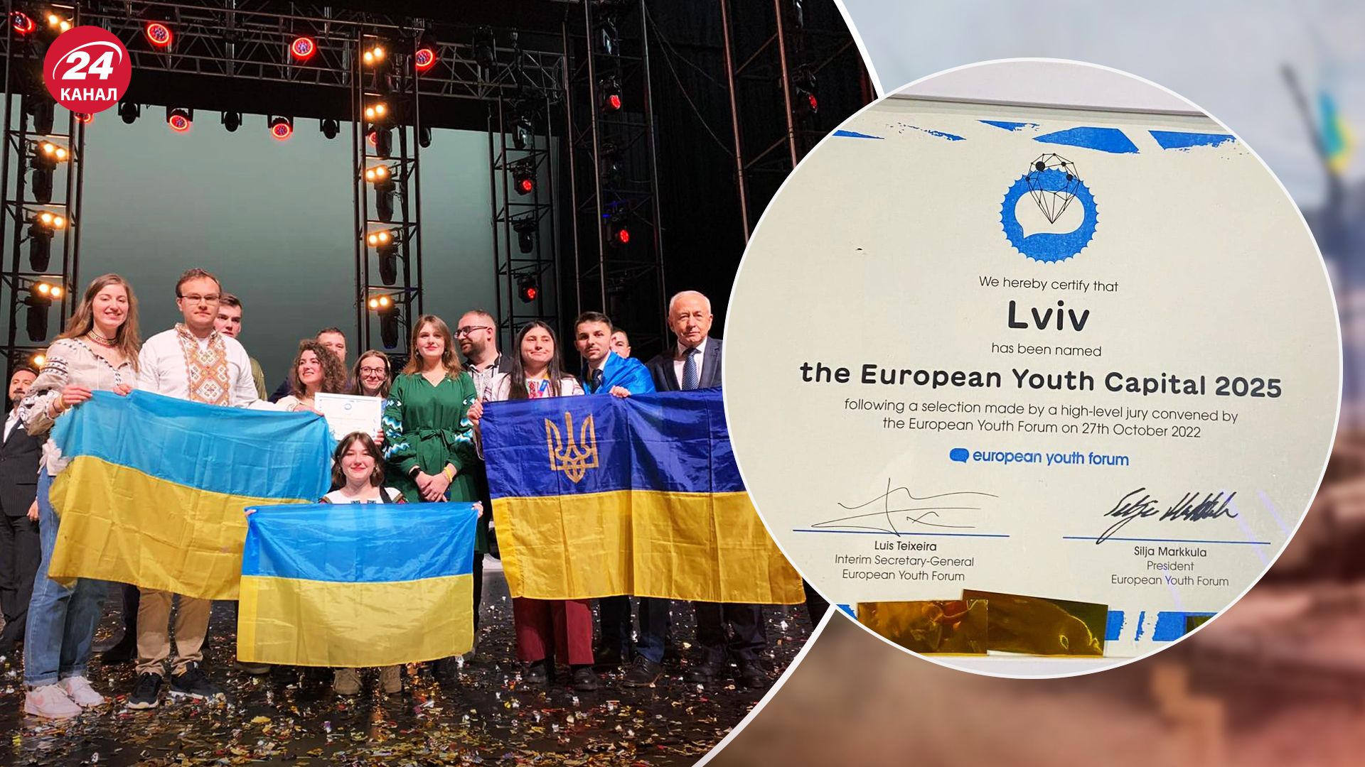 Пигура о победе Львова на международном конкурсе Пигура о победе Львова на международном конкурсе