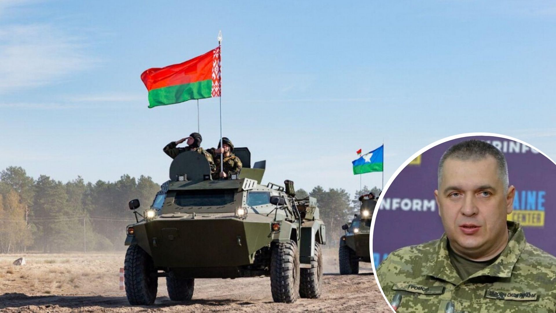 Білорусь у війні проти України - скільки білорусів хочуть воювати за Росію Білорусь у війні проти України - скільки білорусів хочуть воювати за Росію