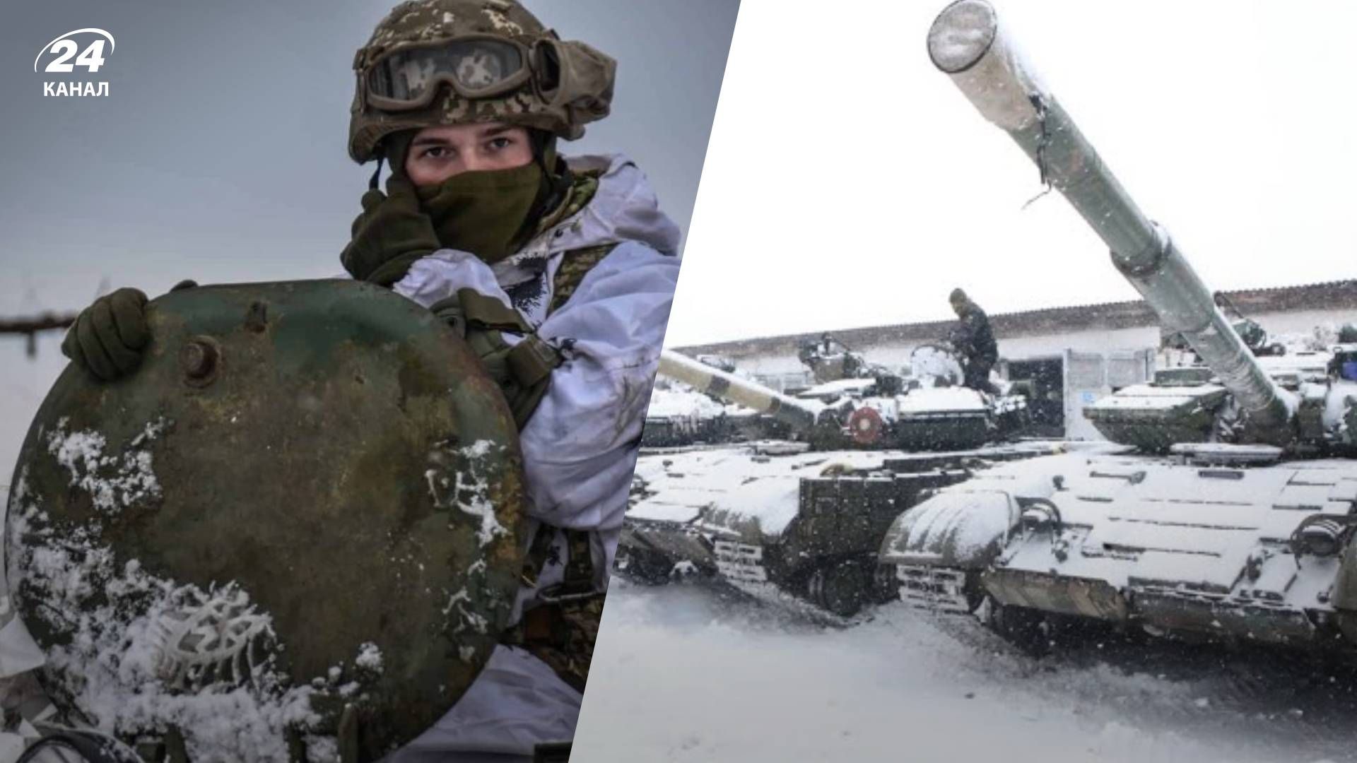 На фронте началась вторая фаза стратегического равновесия - Которые изменятся боевые действия зимой На фронте началась вторая фаза стратегического равновесия - Которые изменятся боевые действия зимой