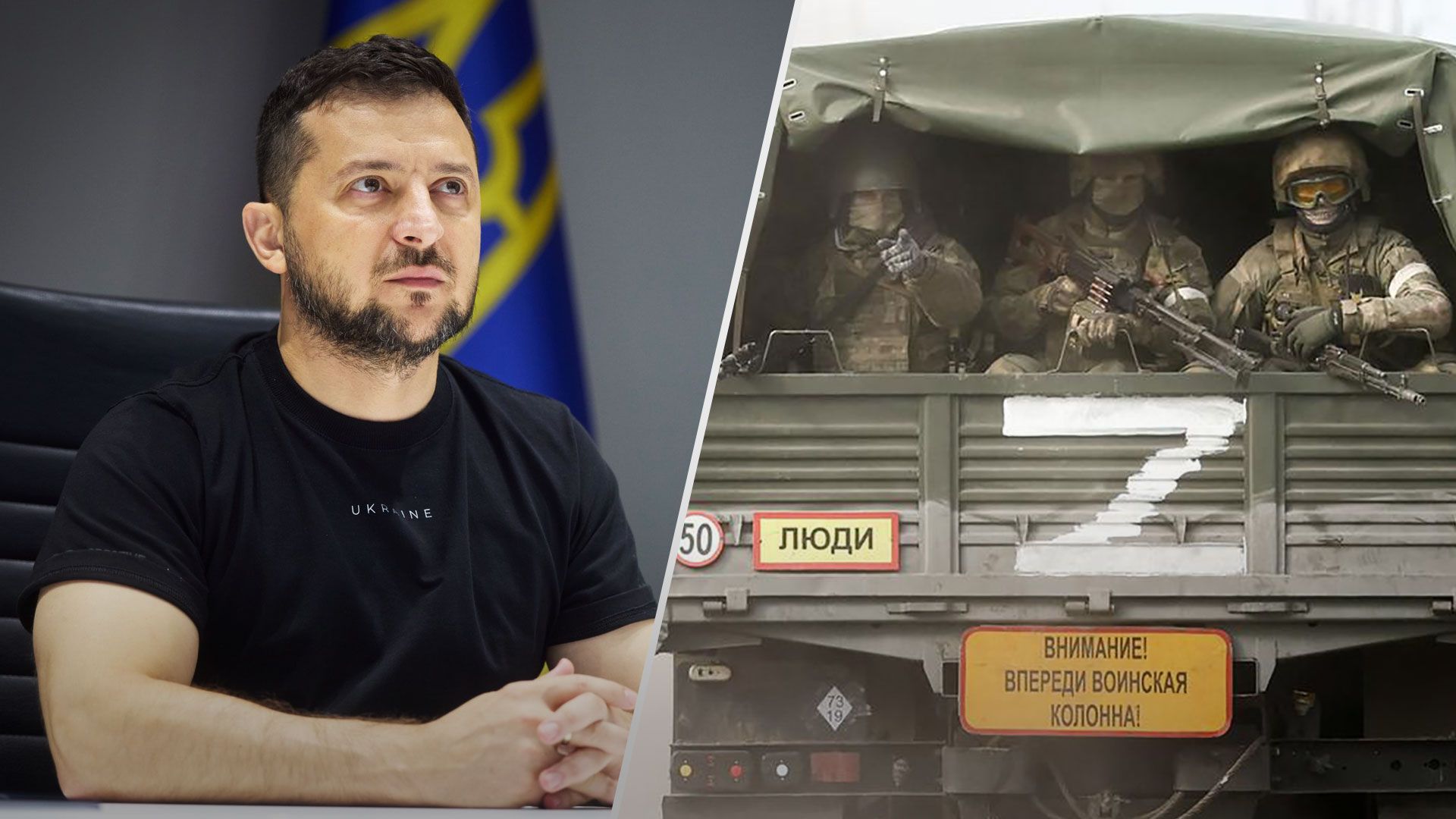 Зеленський вимагає викинути Росію з Парламентської асамблеї ОБСЄ - Новини України - 24 Канал Зеленський вимагає викинути Росію з Парламентської асамблеї ОБСЄ - Новини України - 24 Канал