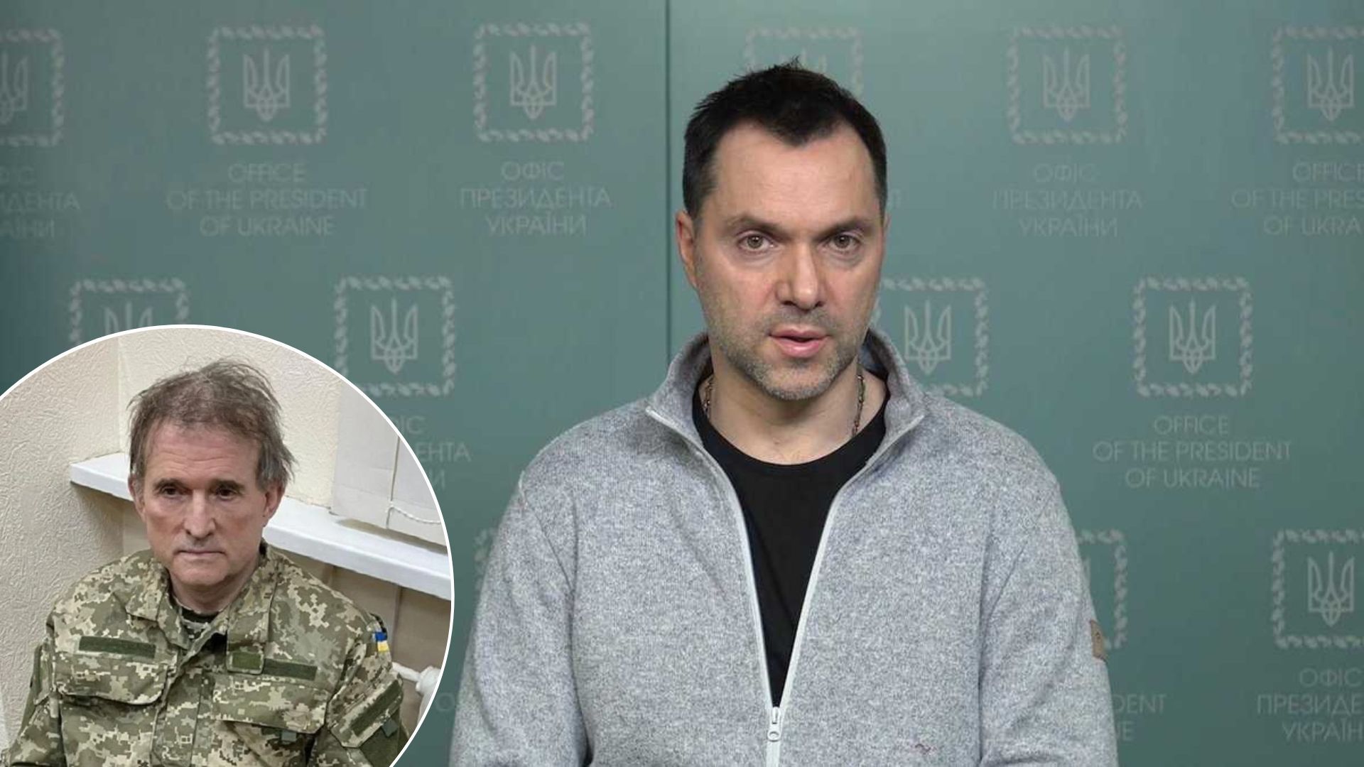 Медведчук у Ялті - що про це кажуть в Офісі Президента України Медведчук у Ялті - що про це кажуть в Офісі Президента України