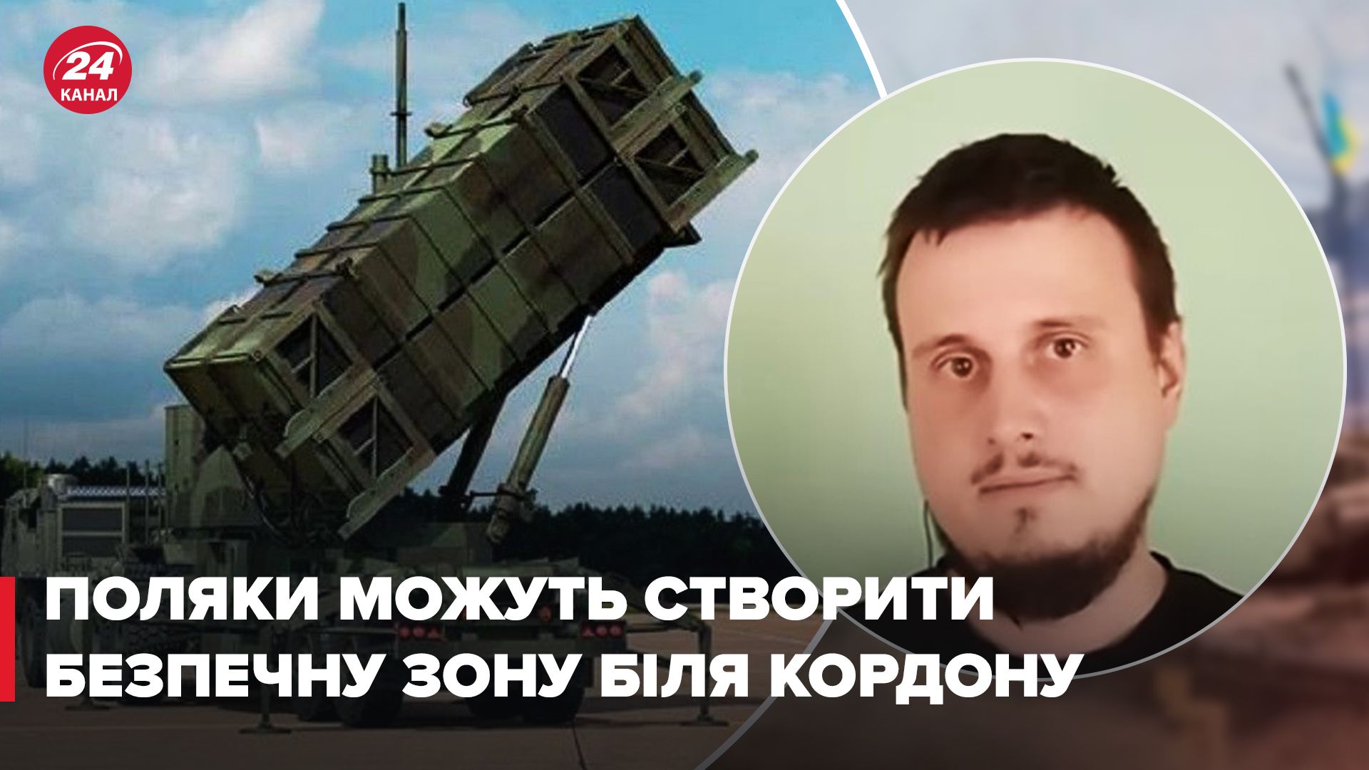 Катков про те, чи отримає Україна Patriot Катков про те, чи отримає Україна Patriot