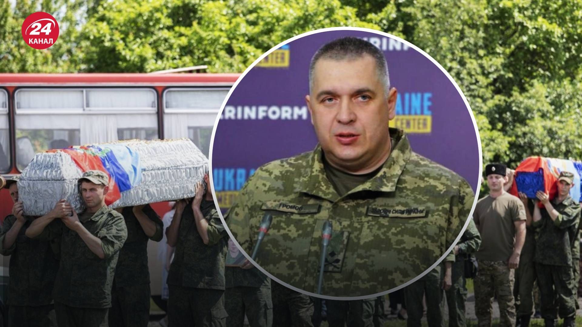 Втрати ворога - в Україні загинуло більше росіян ніж в Чечні та Афганістані Втрати ворога - в Україні загинуло більше росіян ніж в Чечні та Афганістані