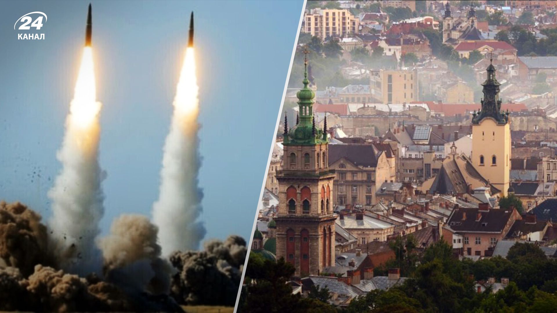 Летіли 5 ракет: подробиці про атаку росіян по Львівщині та її наслідки - 24 Канал