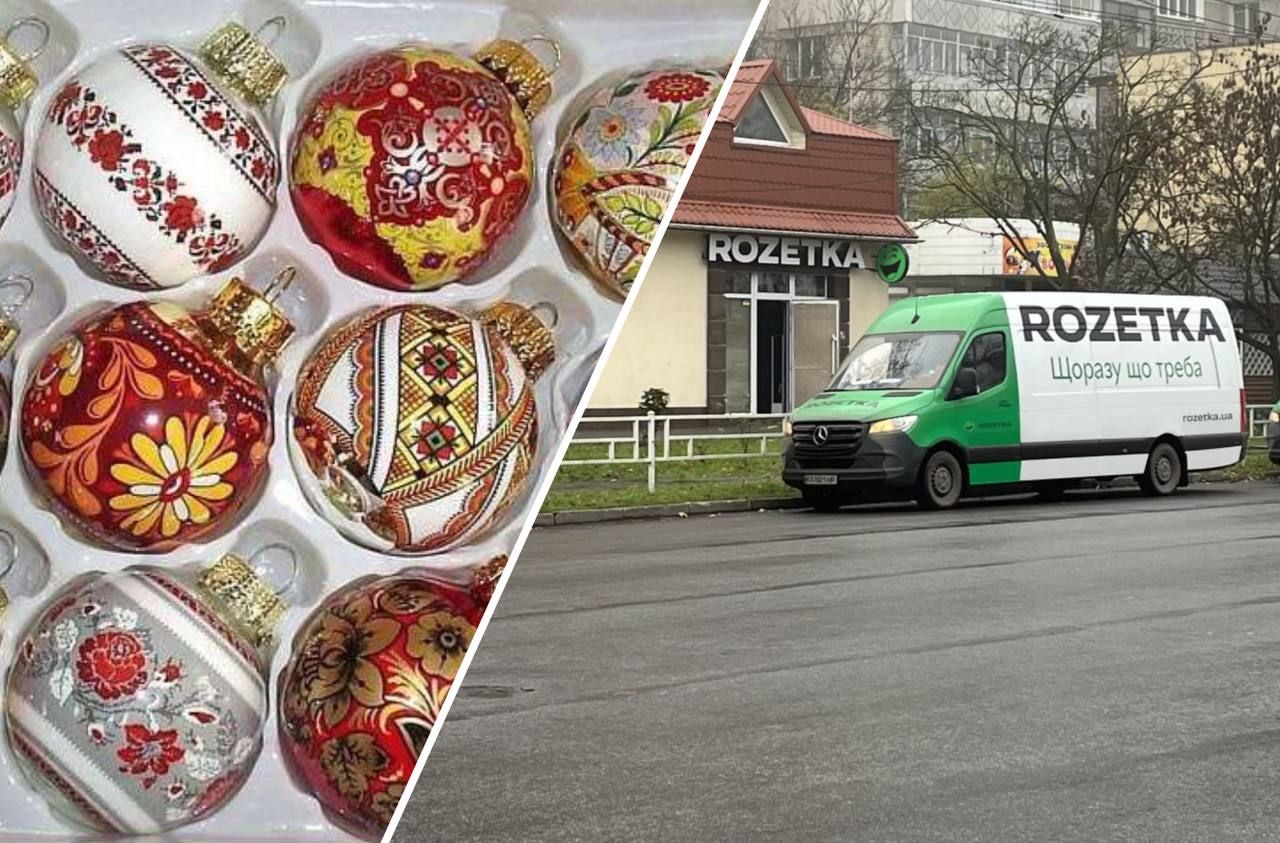 Rozetka в Херсоне - украинцы чаще всего заказывают елочные украшения