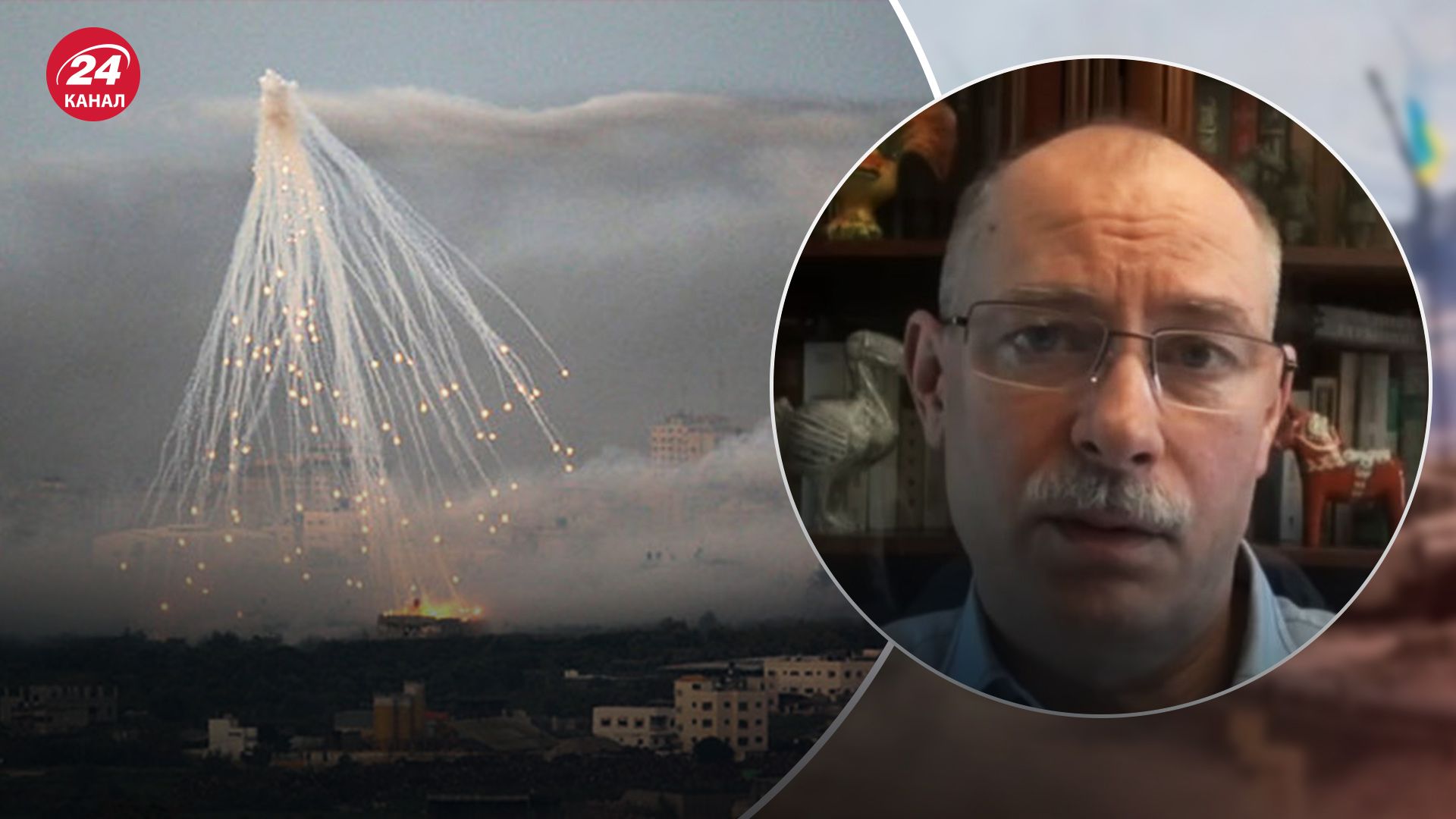 Наши военные придумали интересный способ, – Жданов сказал, как можно прятаться от фосфорных бомб - 24 Канал Наши военные придумали интересный способ, – Жданов сказал, как можно прятаться от фосфорных бомб - 24 Канал