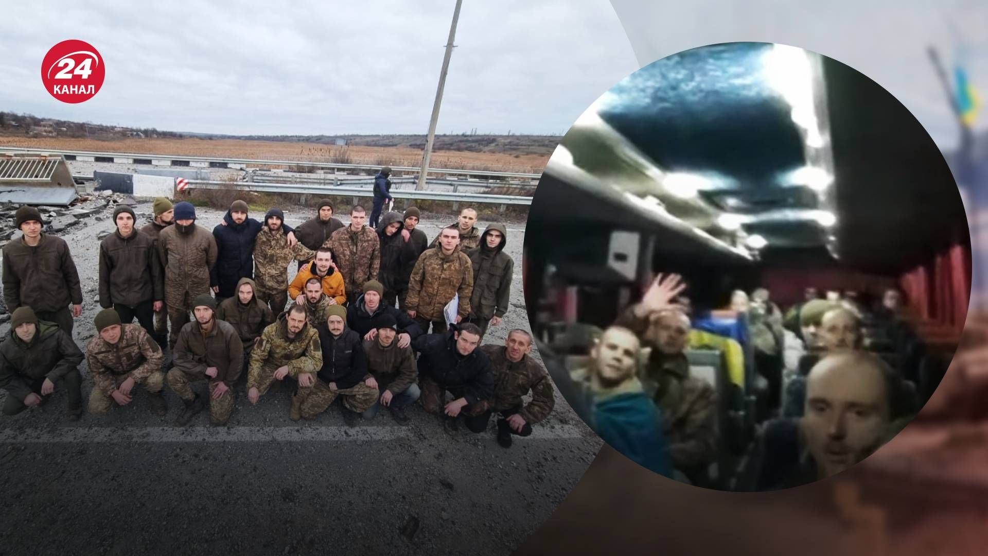 З полону росіян звільнили 50 українців З полону росіян звільнили 50 українців