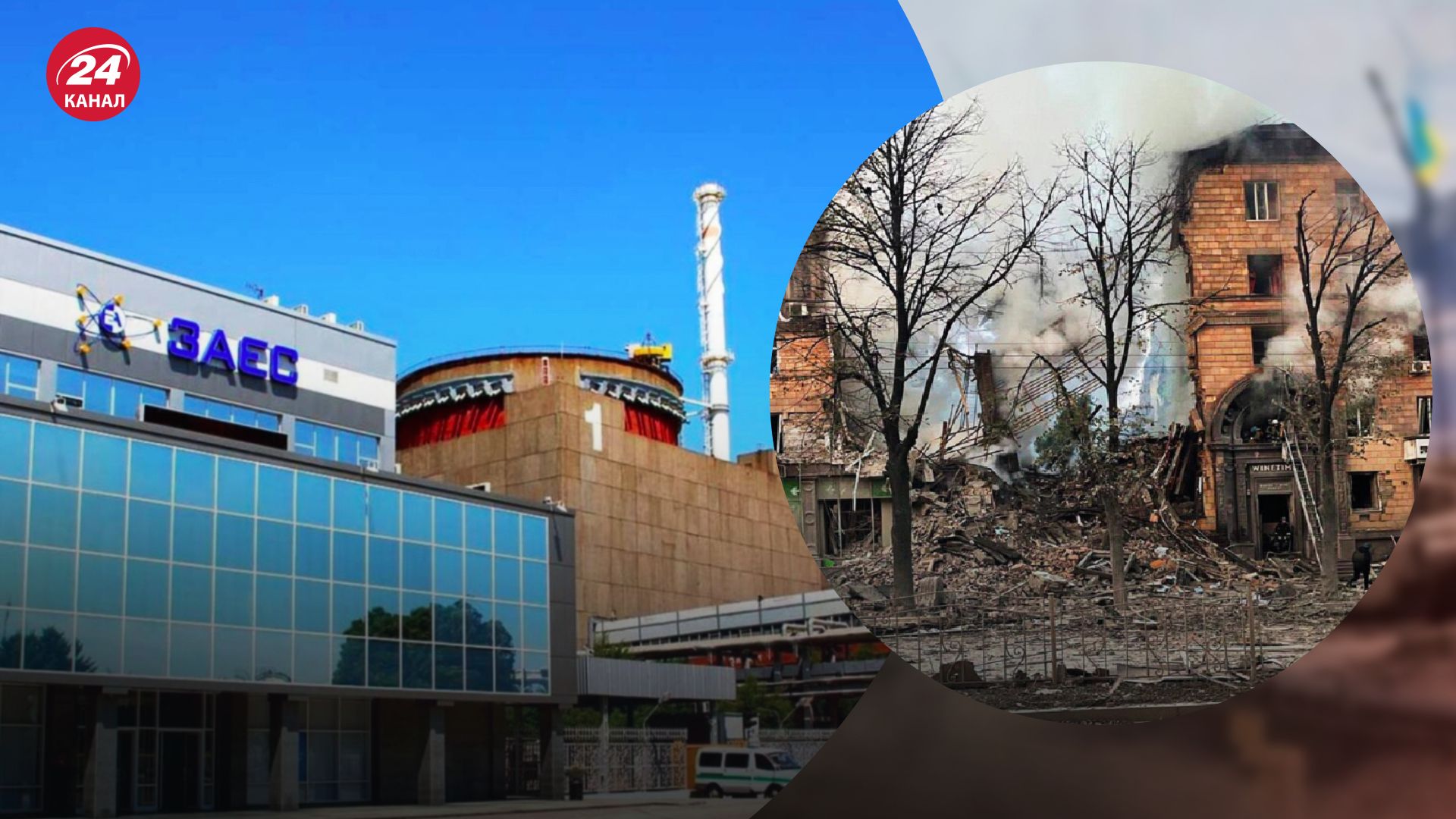 Ситуация на Запорожье и ЗАЭС – журналист рассказал о блекауте в городе и на АЭС – 24 Канал Ситуация на Запорожье и ЗАЭС – журналист рассказал о блекауте в городе и на АЭС – 24 Канал