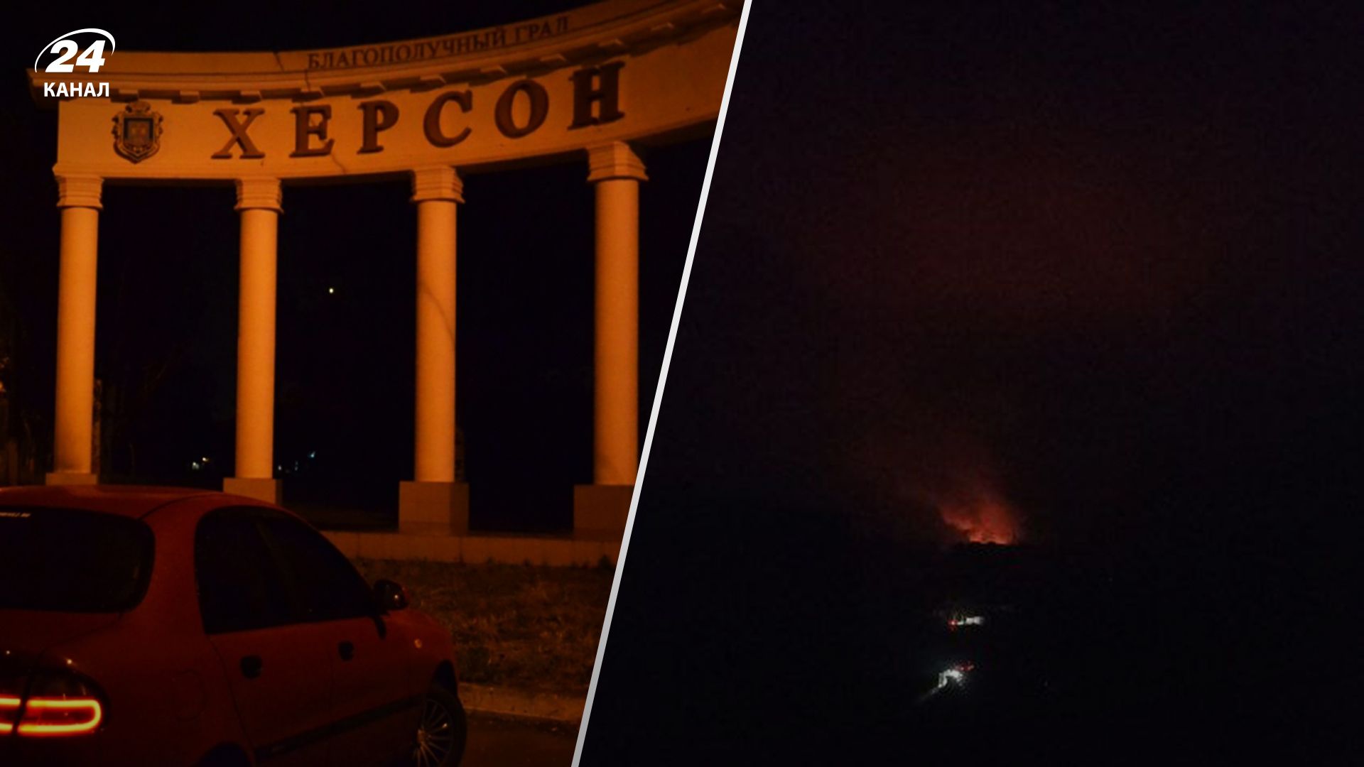 Окупанти 24 листопада 2022 обстріляли Херсон – є загиблий Окупанти 24 листопада 2022 обстріляли Херсон – є загиблий