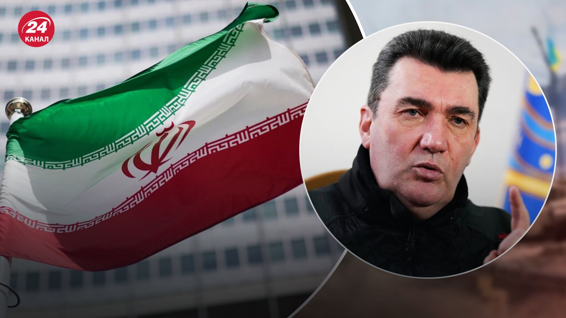 Иранские военные советники были убиты в Крыму, другие иранцы также станут целью, – Данилов - 24 Канал Иранские военные советники были убиты в Крыму, другие иранцы также станут целью, – Данилов - 24 Канал