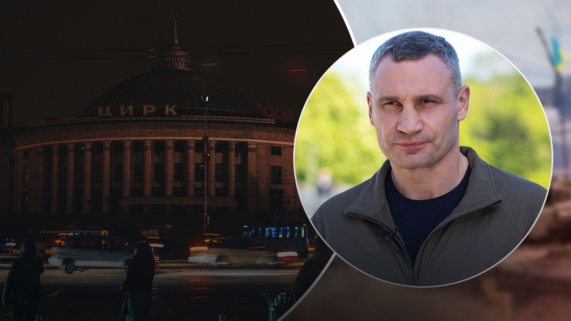 Кличко заявил, что зимой из Киева могут вывезти часть населения - 24 Канал Кличко заявил, что зимой из Киева могут вывезти часть населения - 24 Канал