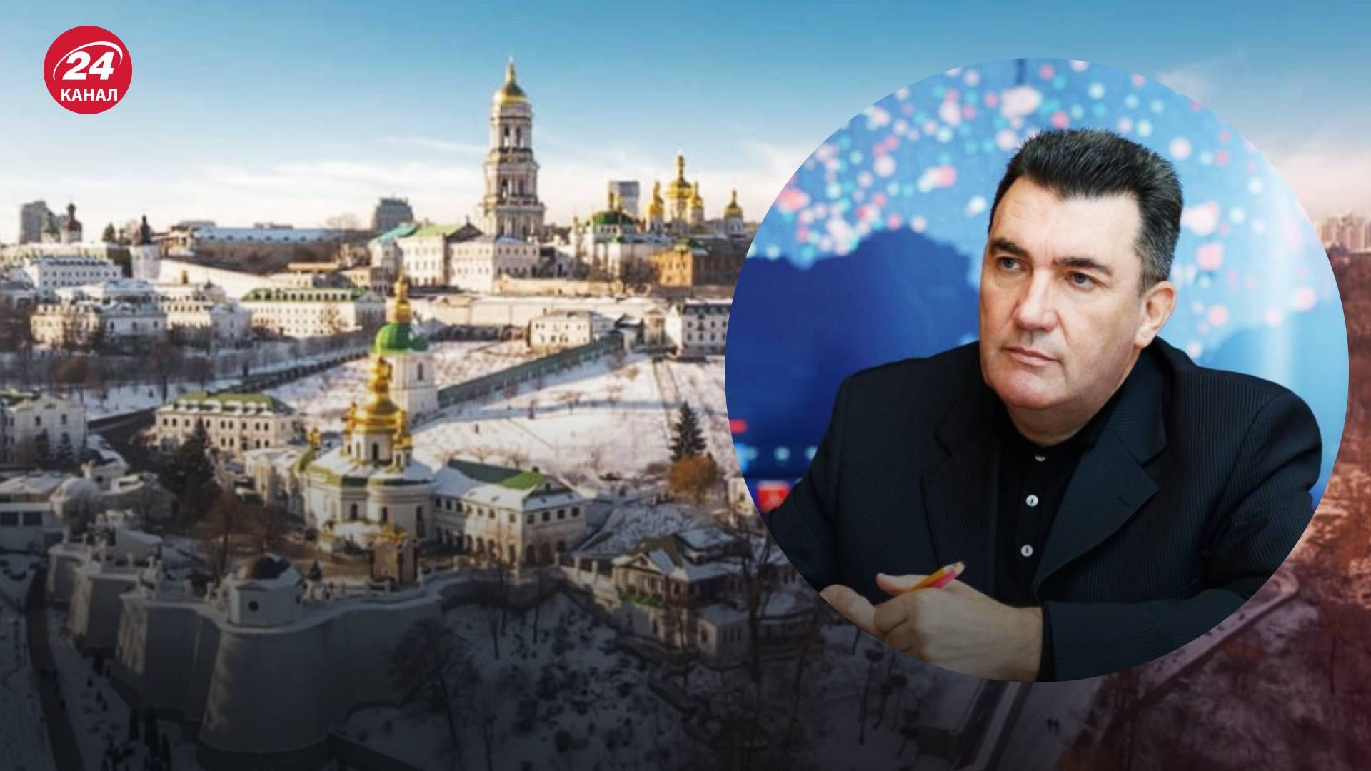 СБУ провела проверку Киево-Печерской лавры - Начнет ли Кремль религиозную войну