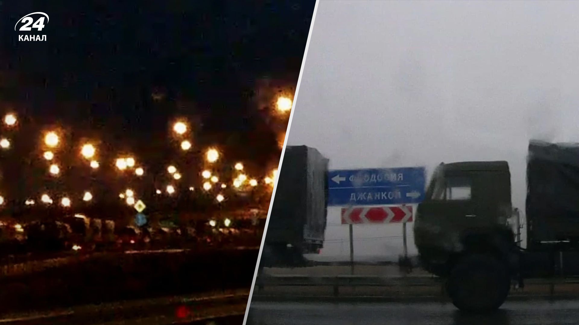 В Крыму активизировалось опрокидывание российской военной техники в Россию В Крыму активизировалось опрокидывание российской военной техники в Россию